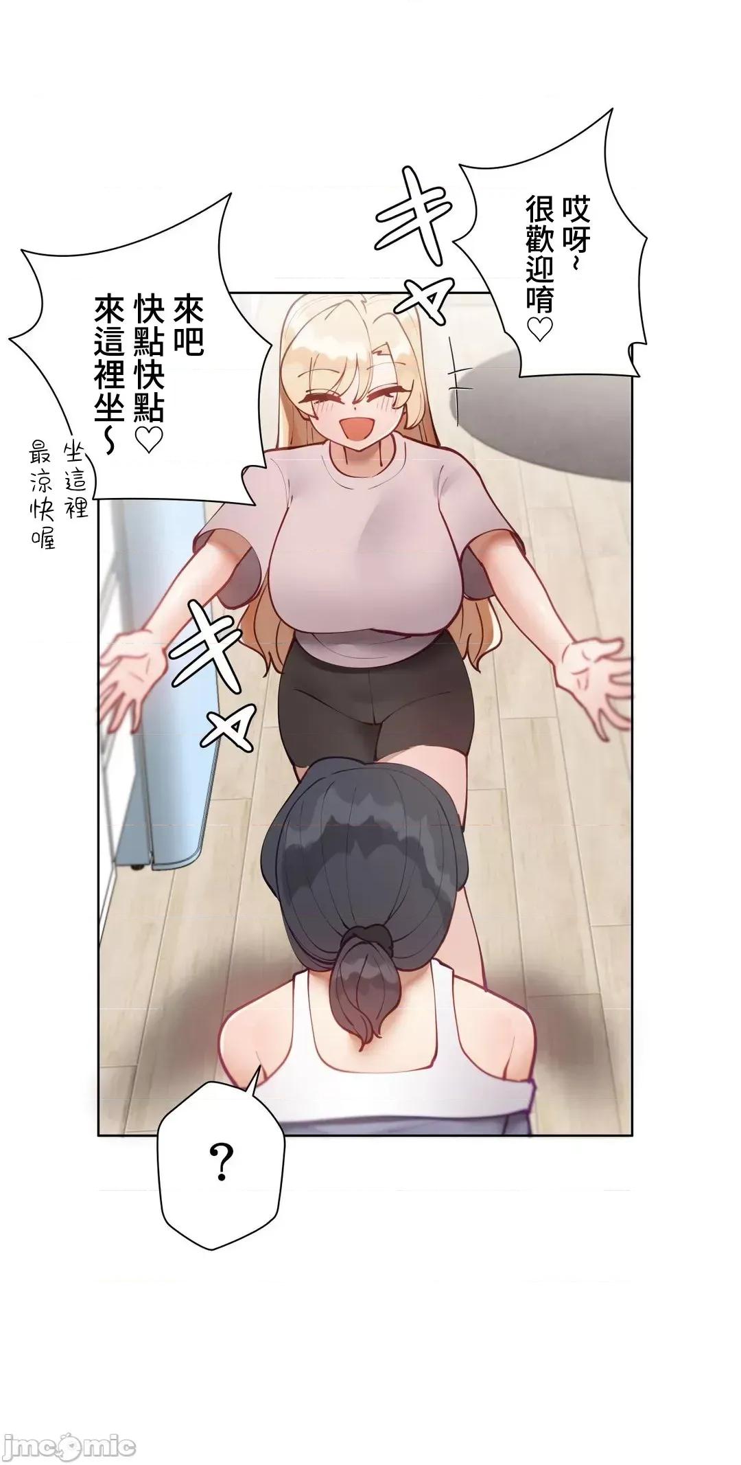 不良女家庭教師 不良女家庭教師 39 第29页