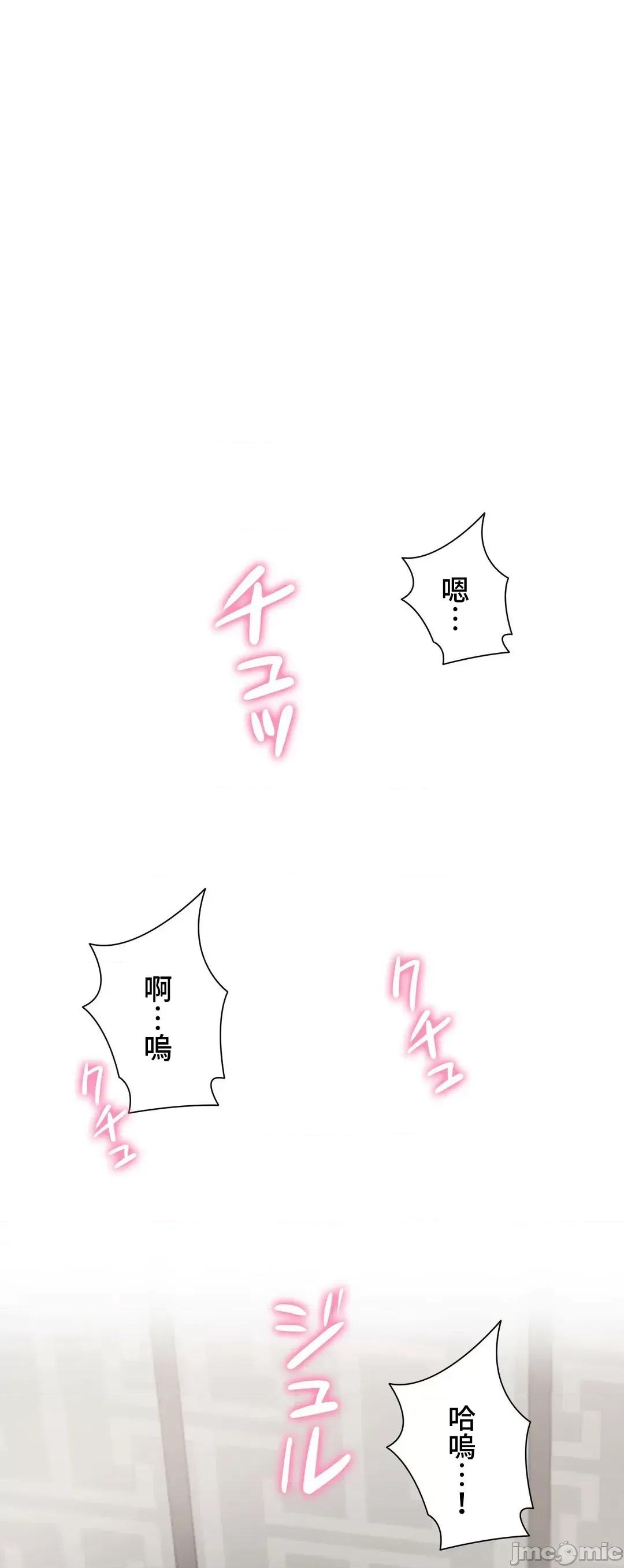 不良女家庭教師 不良女家庭教師 39 第42页