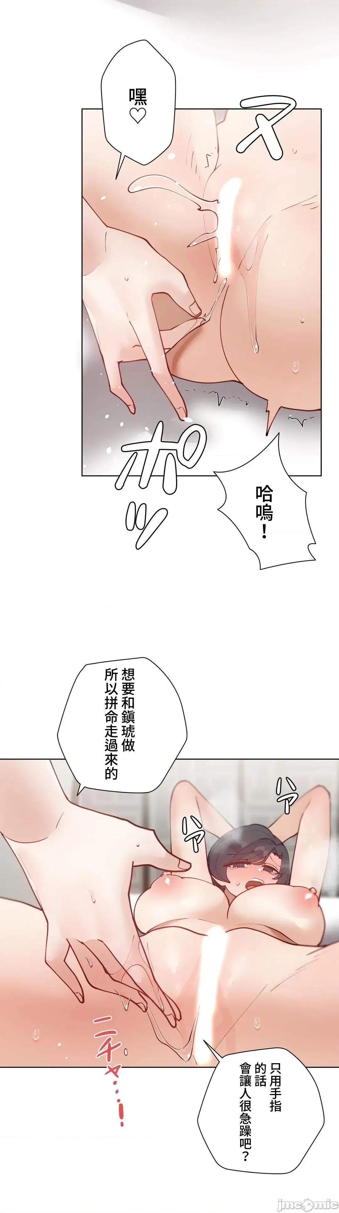 不良女家庭教師 不良女家庭教師 39 第46页