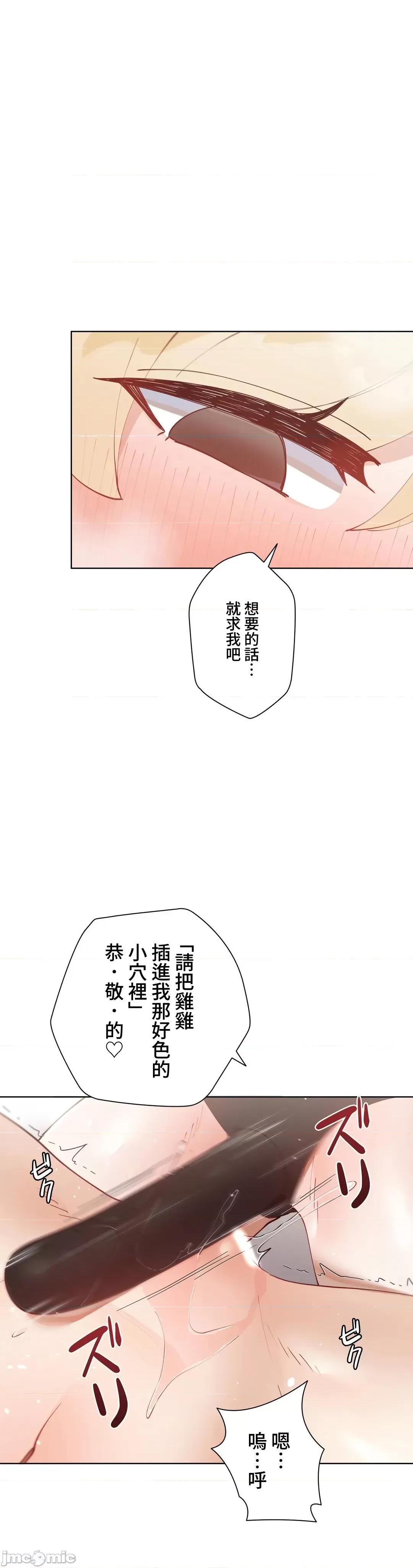 不良女家庭教師 不良女家庭教師 40 第11页
