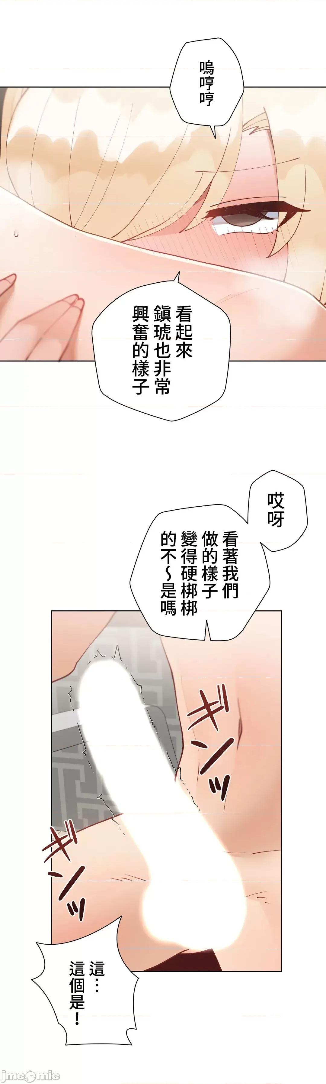 不良女家庭教師 不良女家庭教師 40 第32页