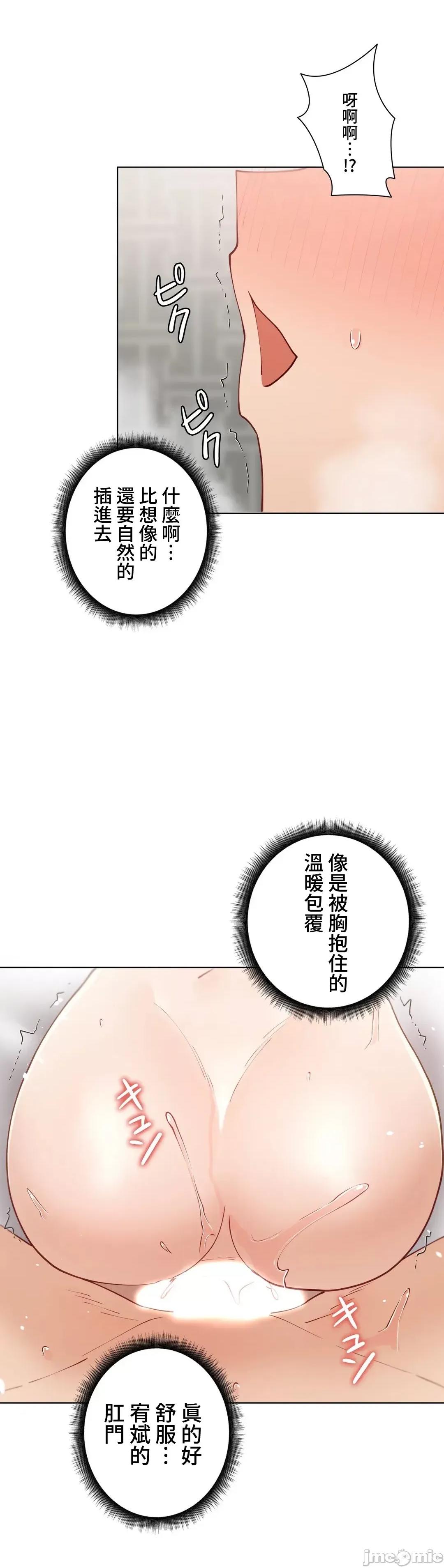 不良女家庭教師 不良女家庭教師 40 第41页