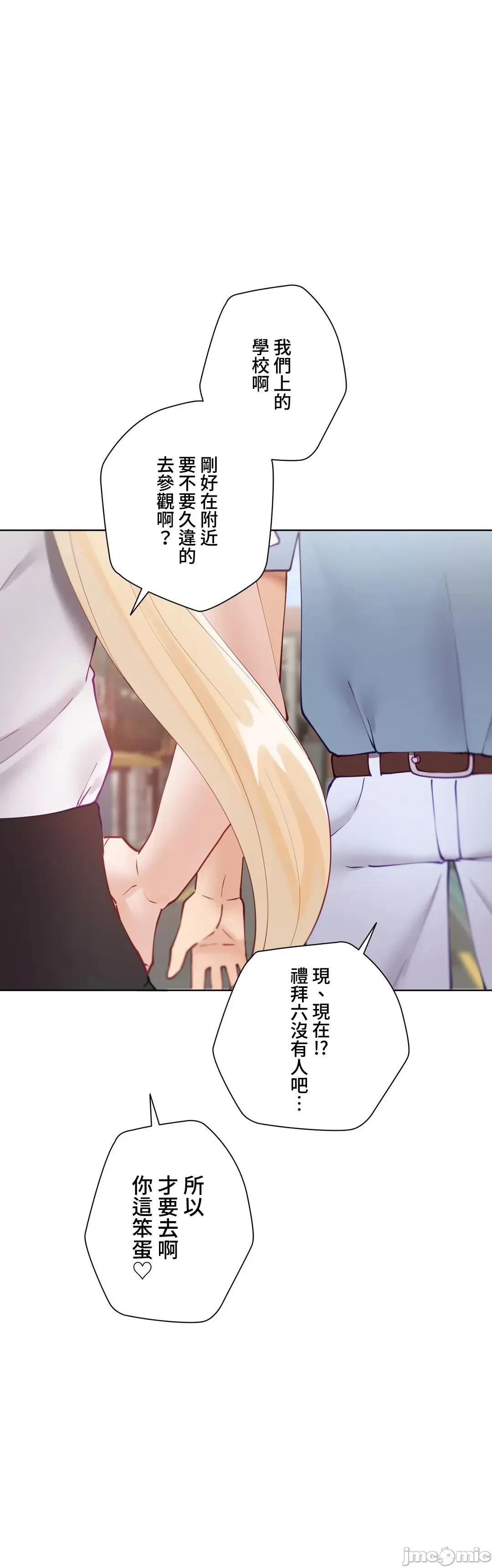 不良女家庭教師 不良女家庭教師 41 第31页