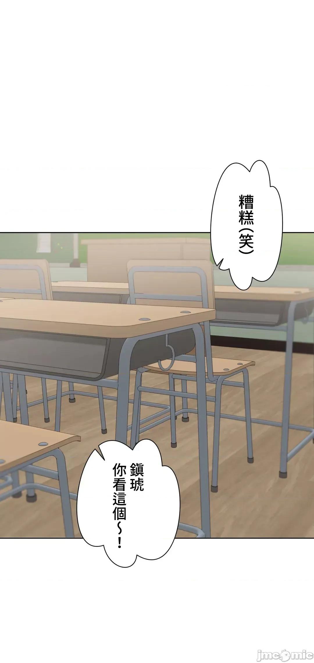 不良女家庭教師 不良女家庭教師 41 第36页