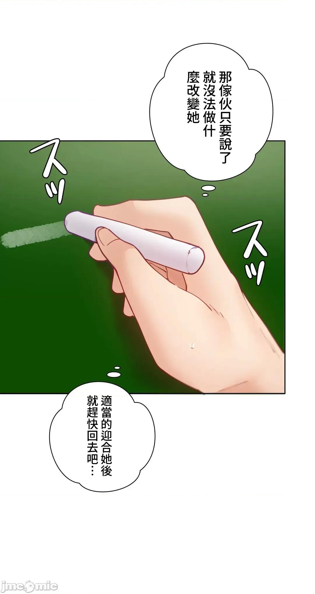 不良女家庭教師 不良女家庭教師 41 第43页