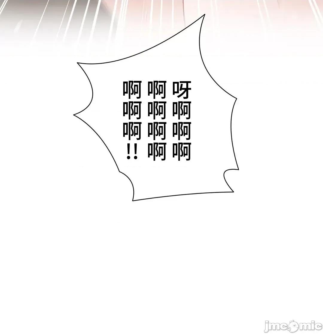 不良女家庭教師 不良女家庭教師 42 第13页