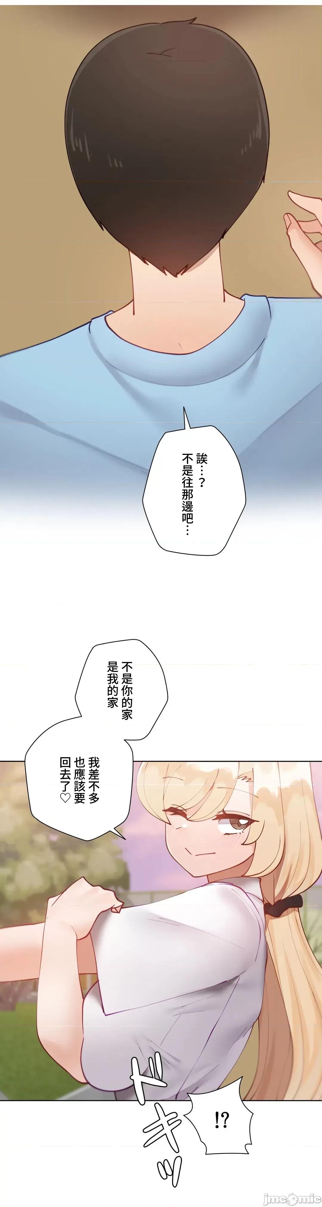 不良女家庭教師 不良女家庭教師 42 第34页