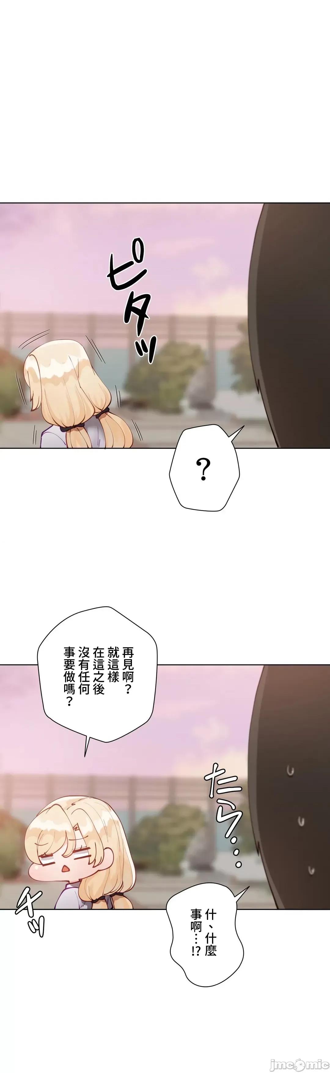 不良女家庭教師 不良女家庭教師 42 第38页
