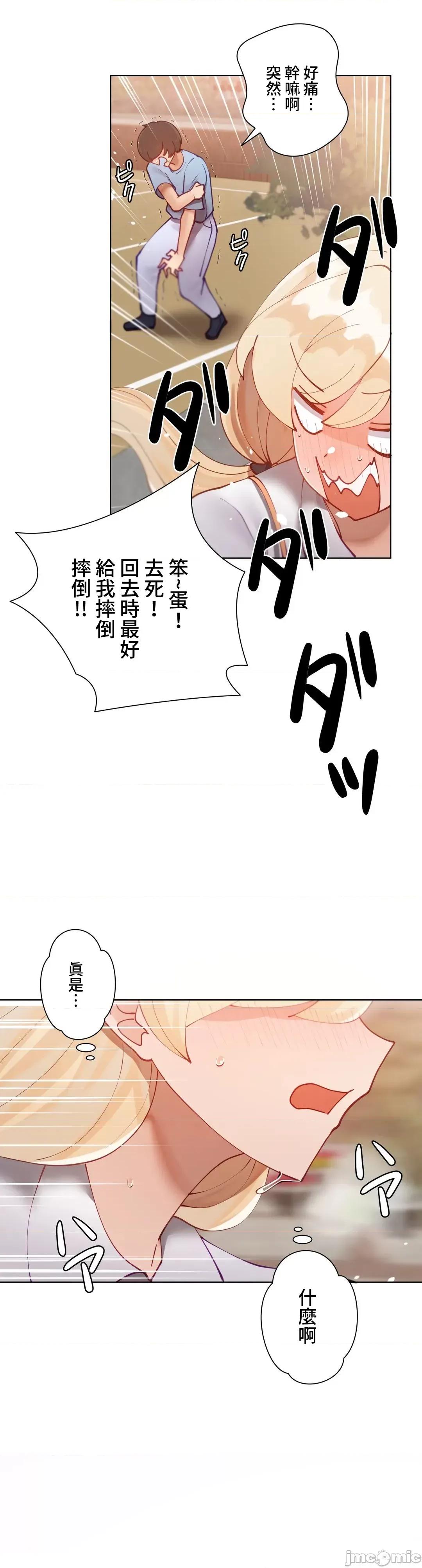 不良女家庭教師 不良女家庭教師 42 第43页