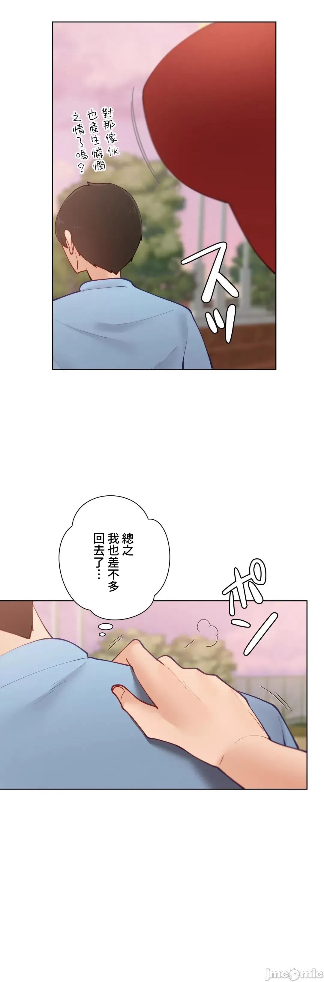 不良女家庭教師 不良女家庭教師 42 第47页