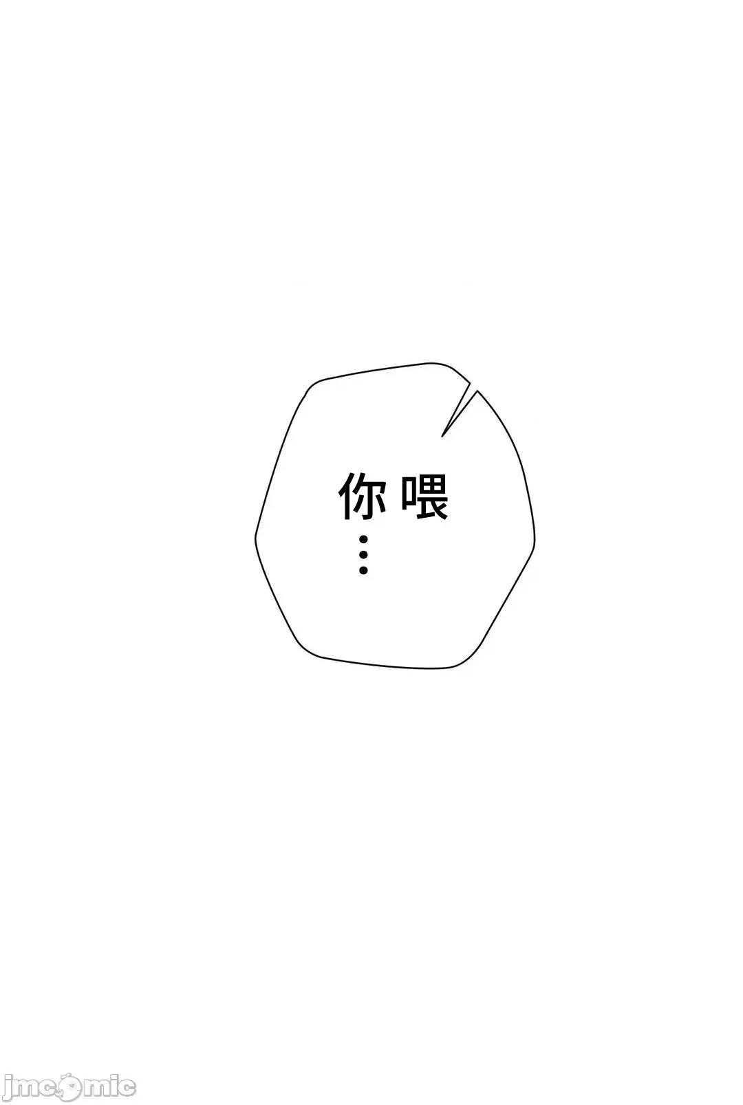 不良女家庭教師 不良女家庭教師 42 第48页