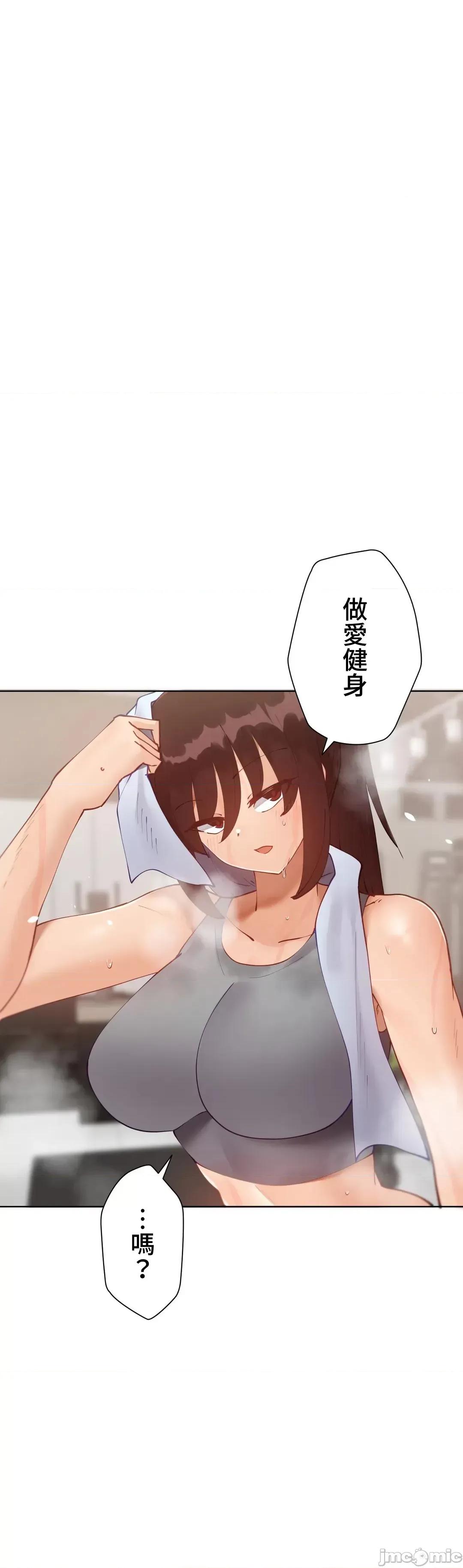 不良女家庭教師 不良女家庭教師 43 第7页
