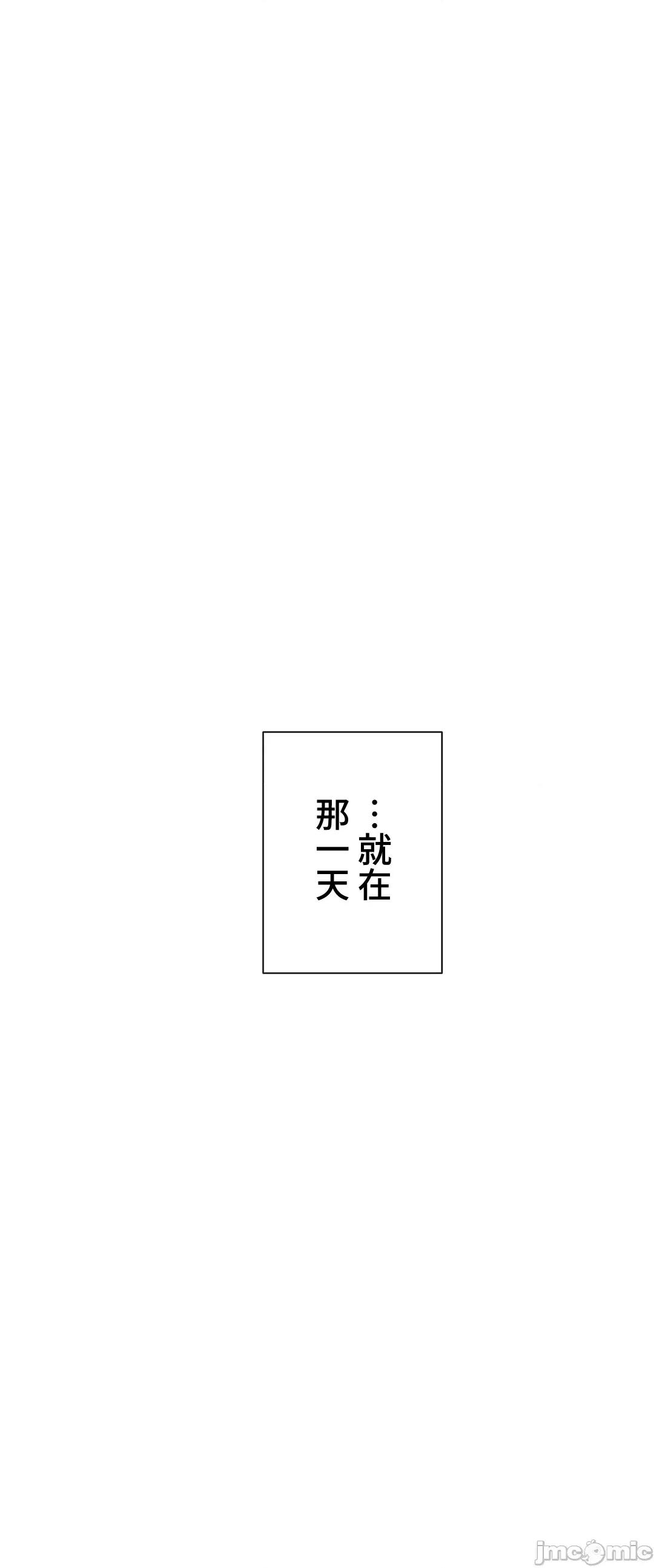 不良女家庭教師 不良女家庭教師 43 第14页