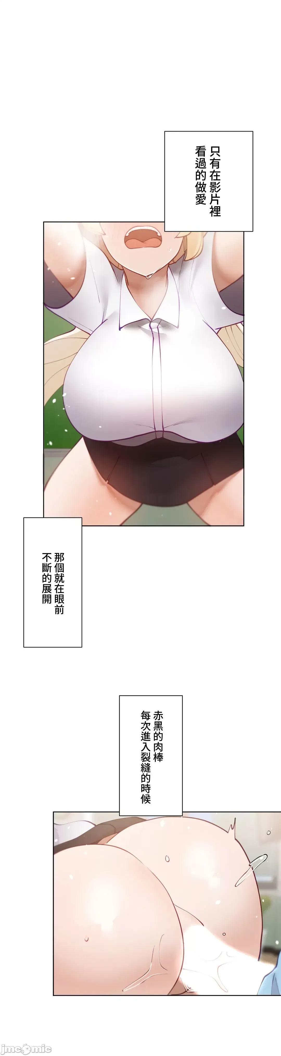 不良女家庭教師 不良女家庭教師 43 第16页