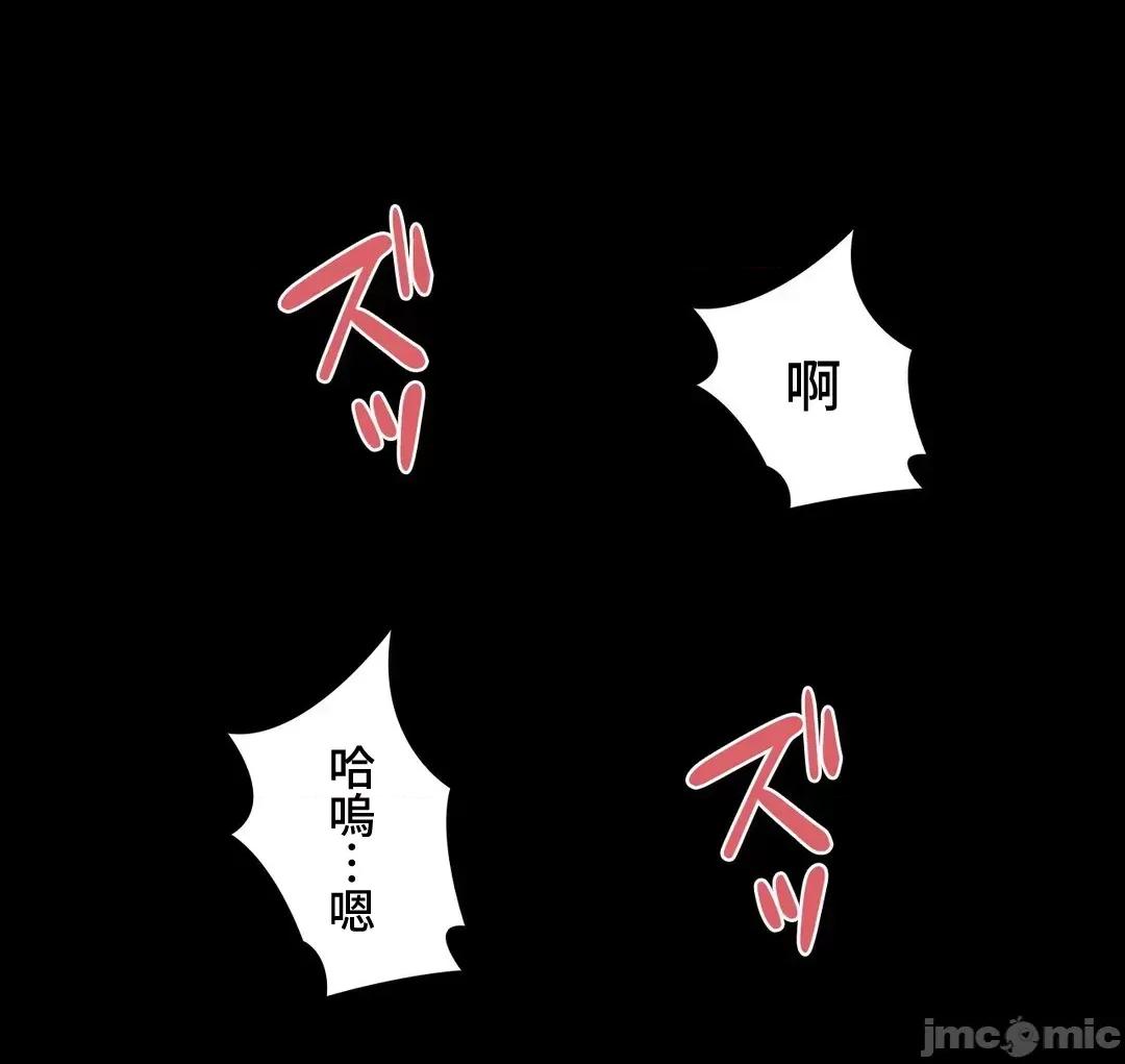 不良女家庭教師 不良女家庭教師 43 第30页
