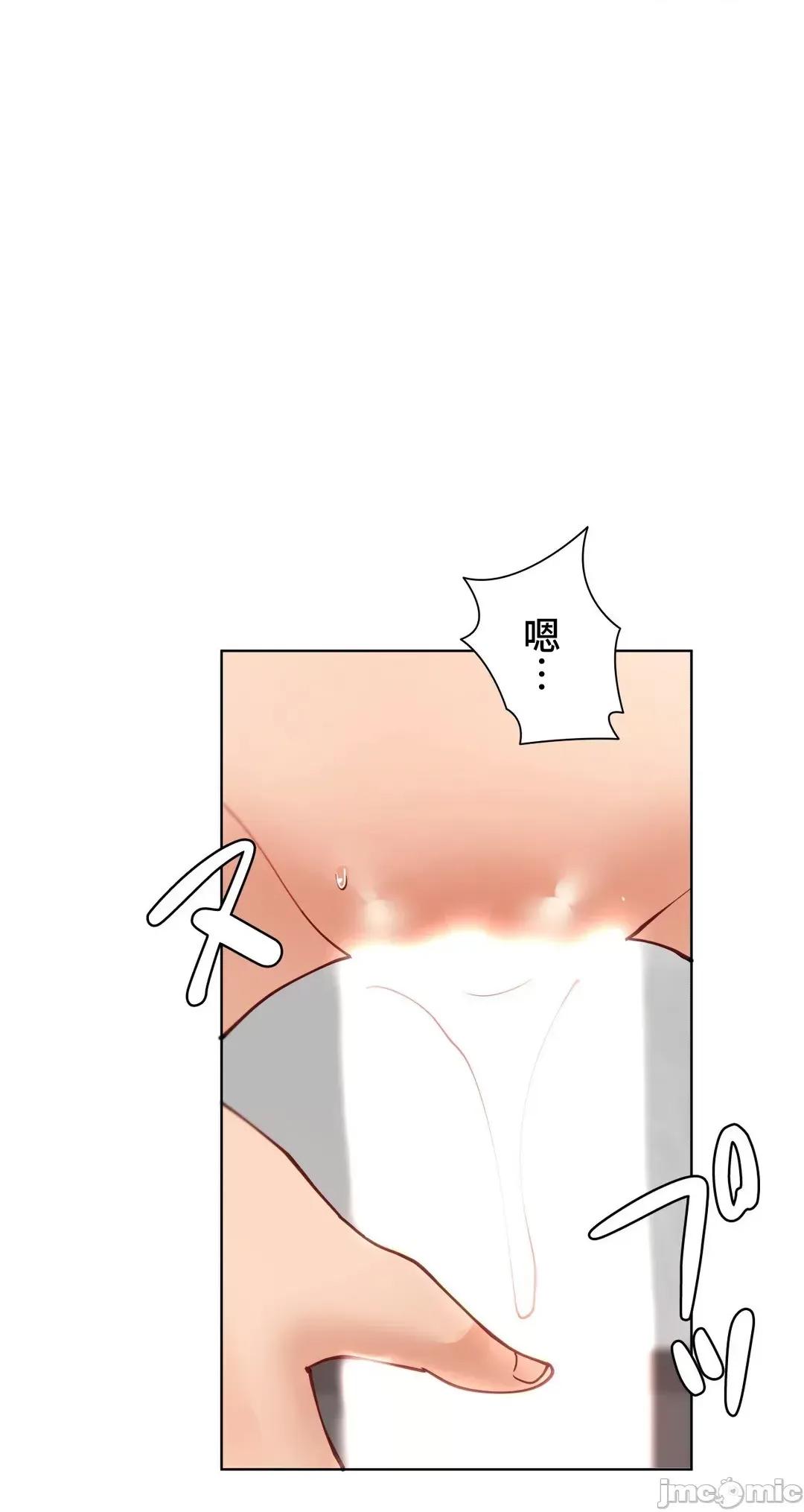 不良女家庭教師 不良女家庭教師 44 第20页