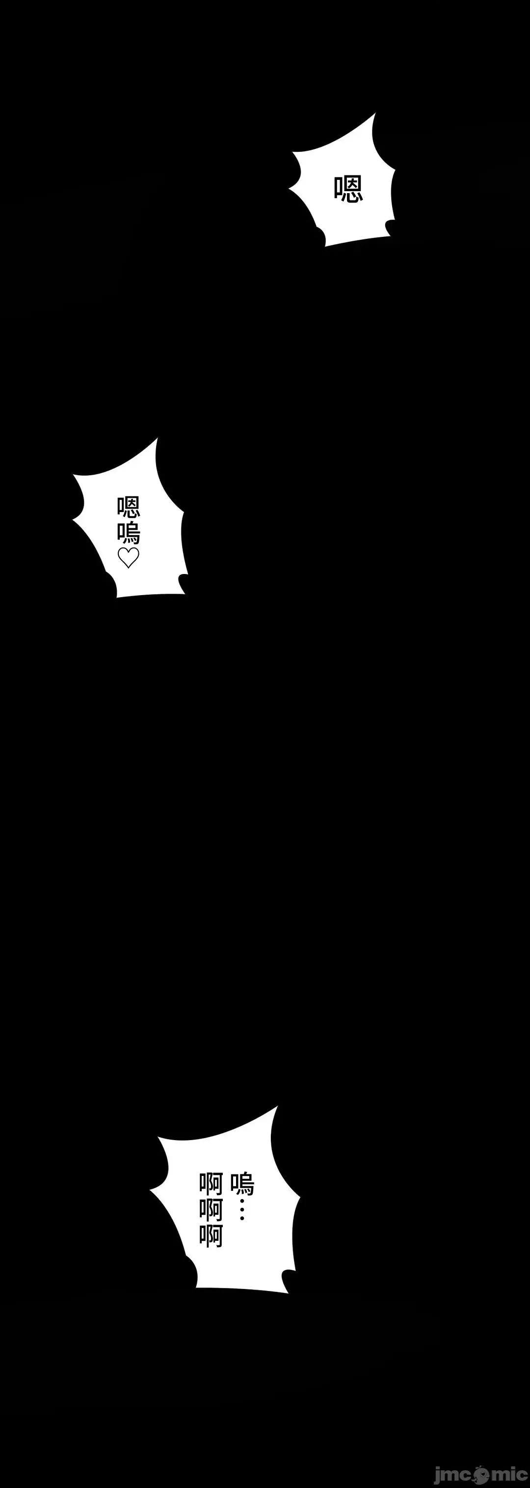 不良女家庭教師 不良女家庭教師 45 第9页