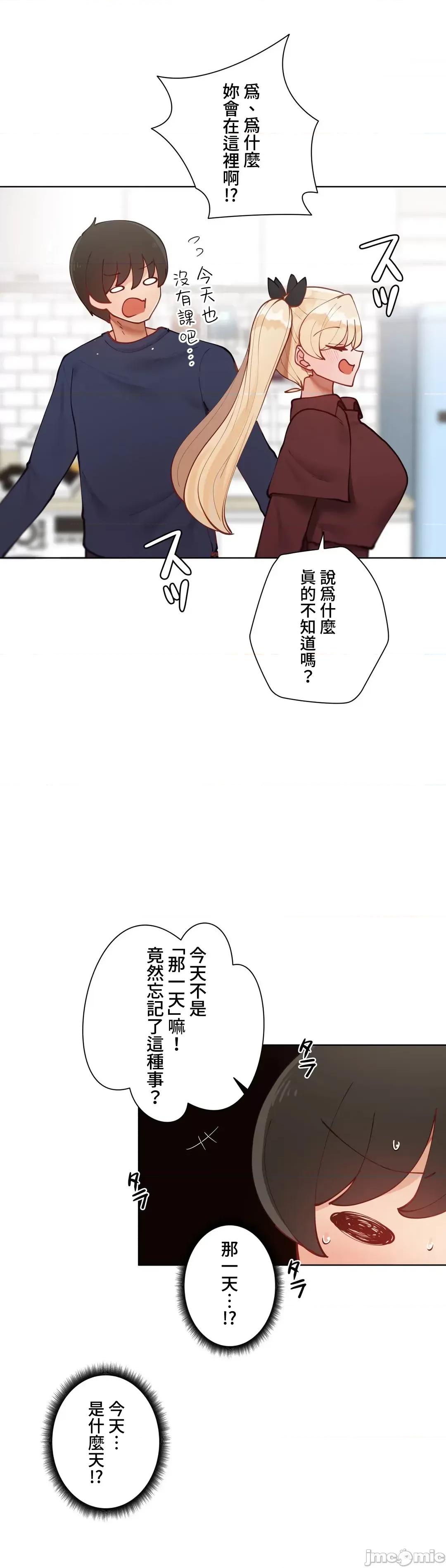 不良女家庭教師 不良女家庭教師 45 第30页