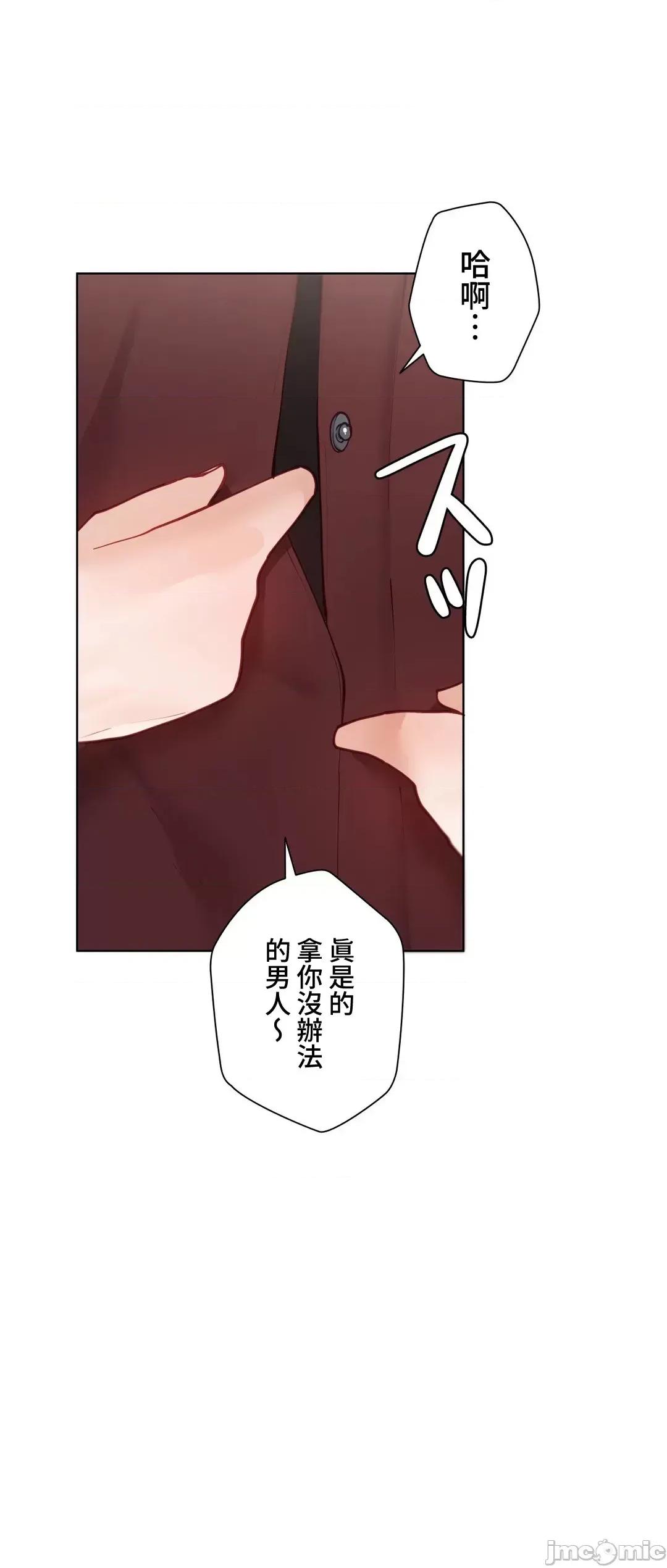 不良女家庭教師 不良女家庭教師 45 第31页