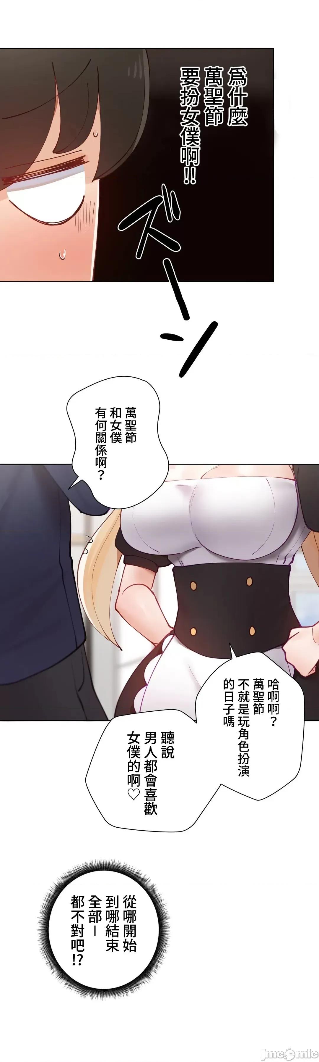 不良女家庭教師 不良女家庭教師 45 第34页