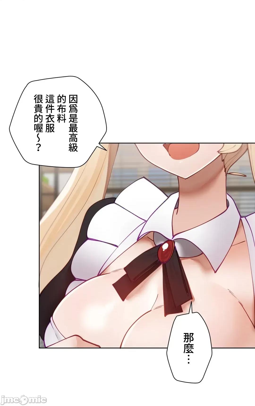 不良女家庭教師 不良女家庭教師 45 第35页
