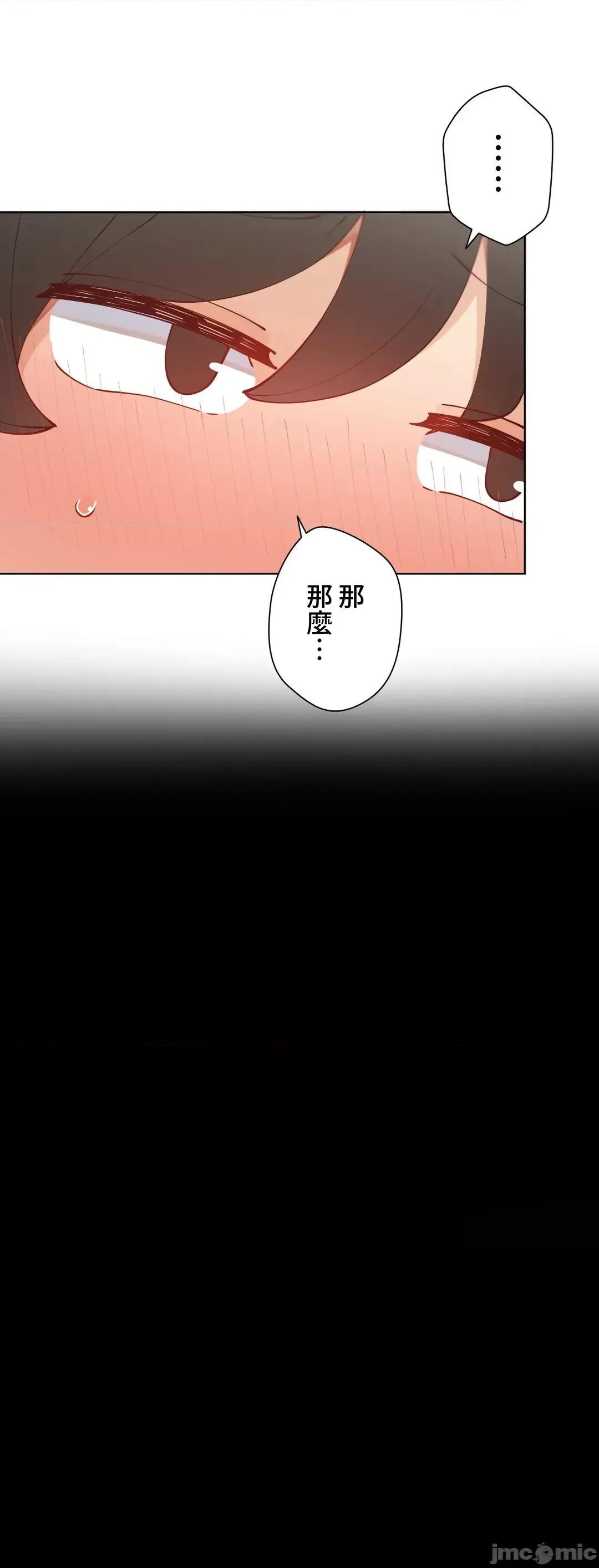 不良女家庭教師 不良女家庭教師 45 第41页