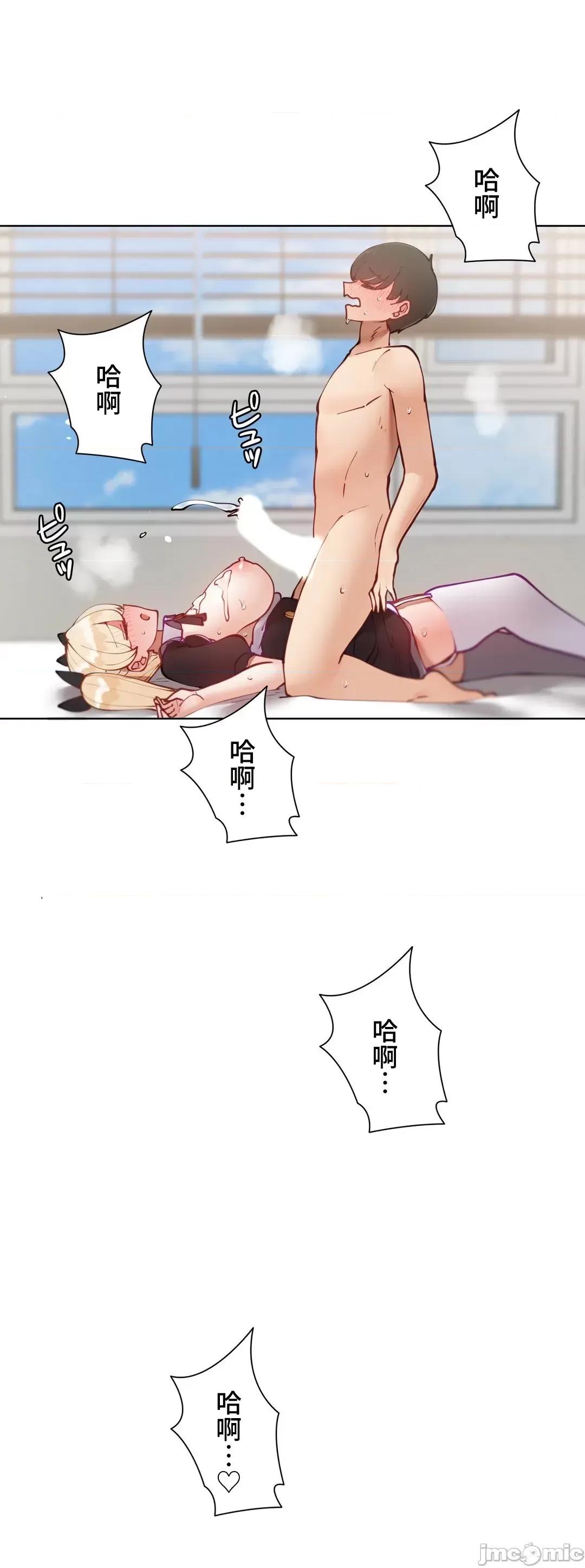 不良女家庭教師 不良女家庭教師46話 第48页
