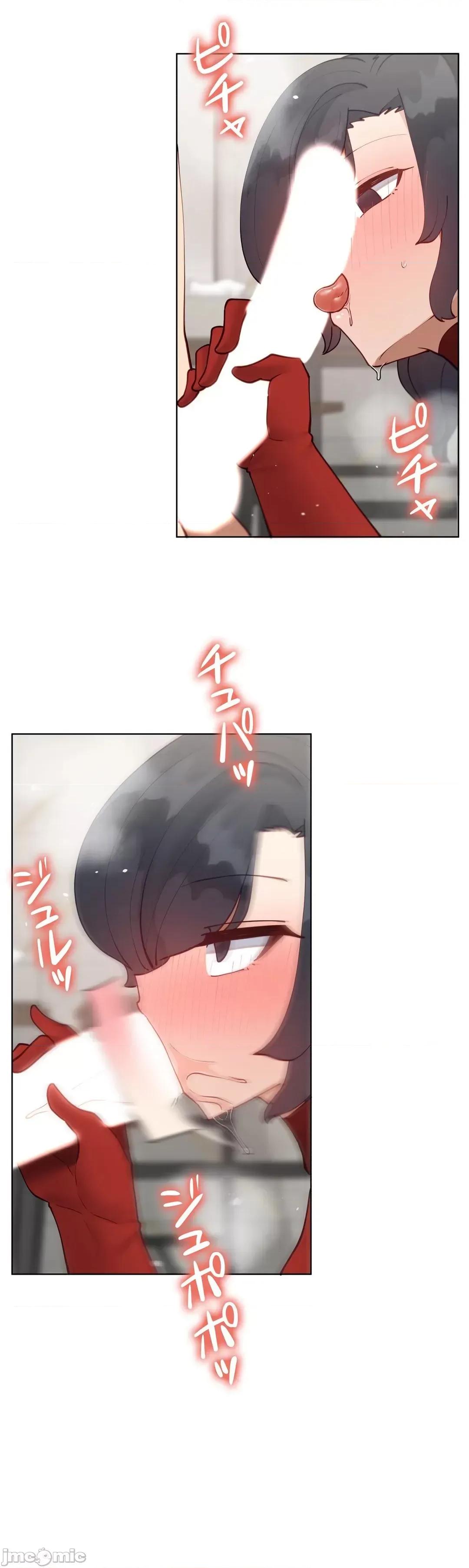 不良女家庭教師 不良女家庭教師４７話 第29页