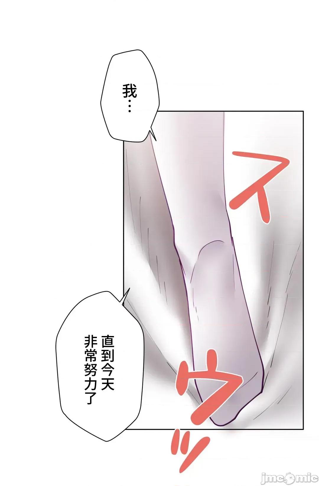 不良女家庭教師 不良女家庭教師 48 第13页