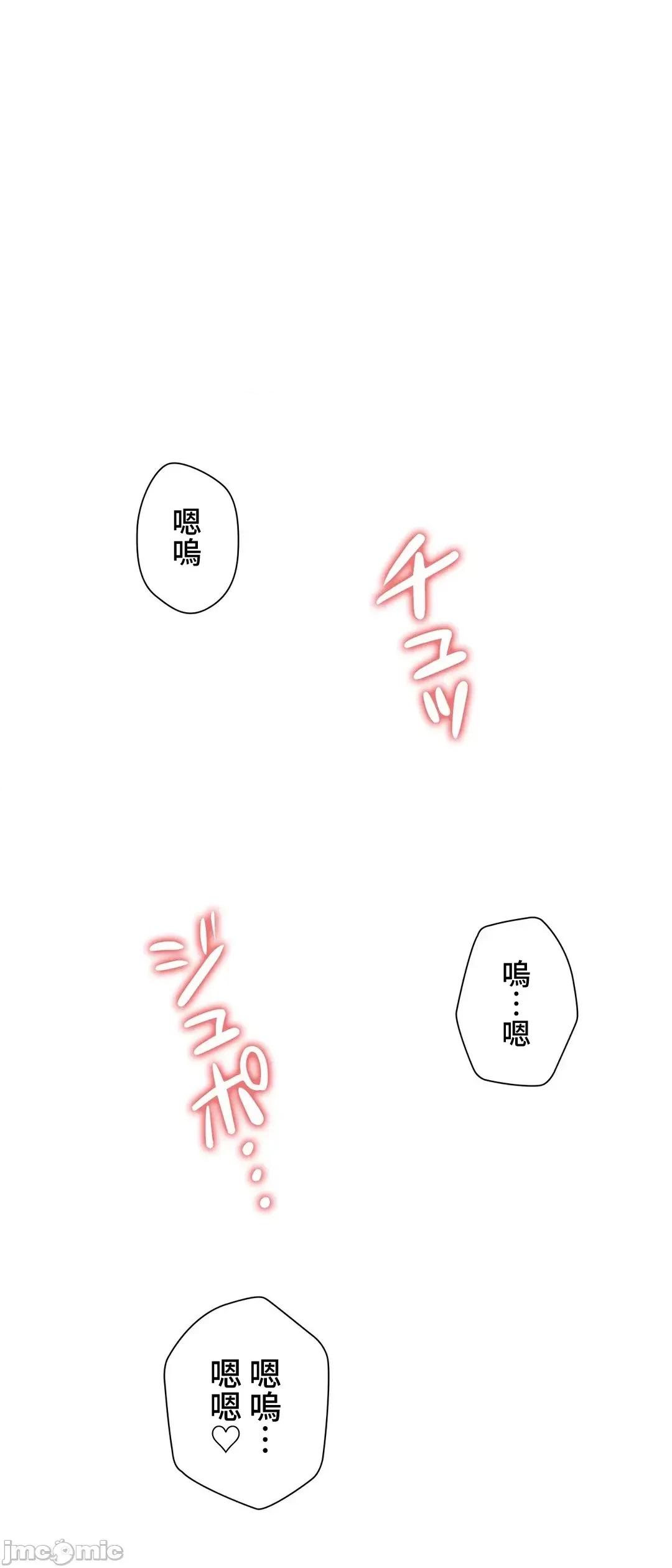 不良女家庭教師 不良女家庭教師 48 第35页