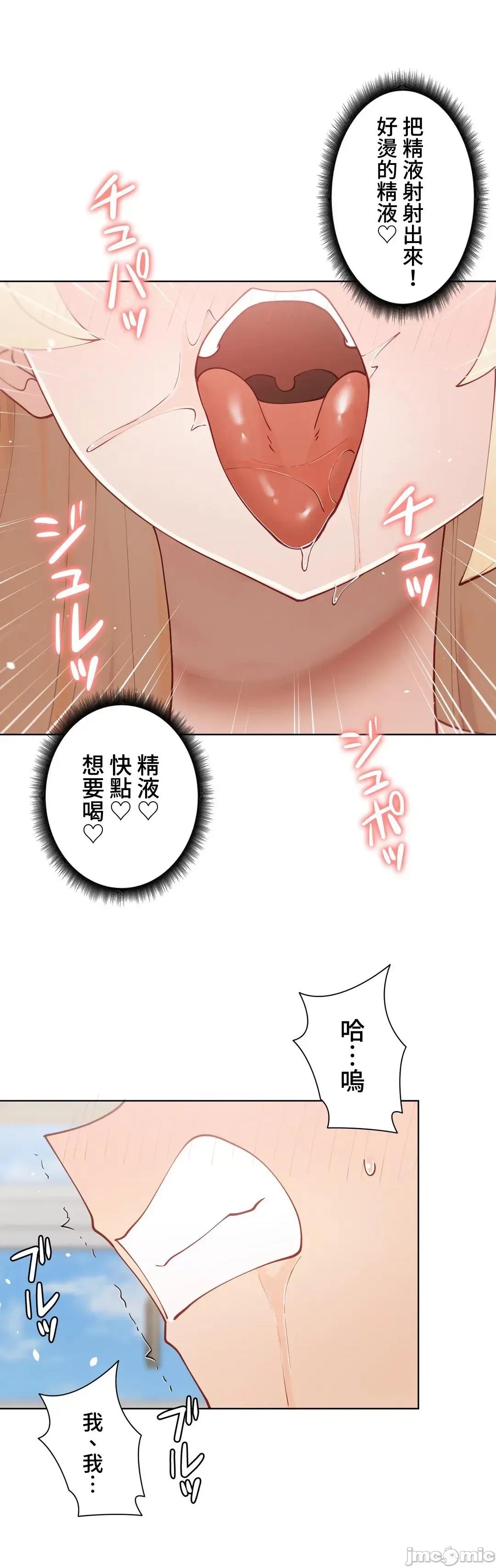 不良女家庭教師 不良女家庭教師 48 第41页