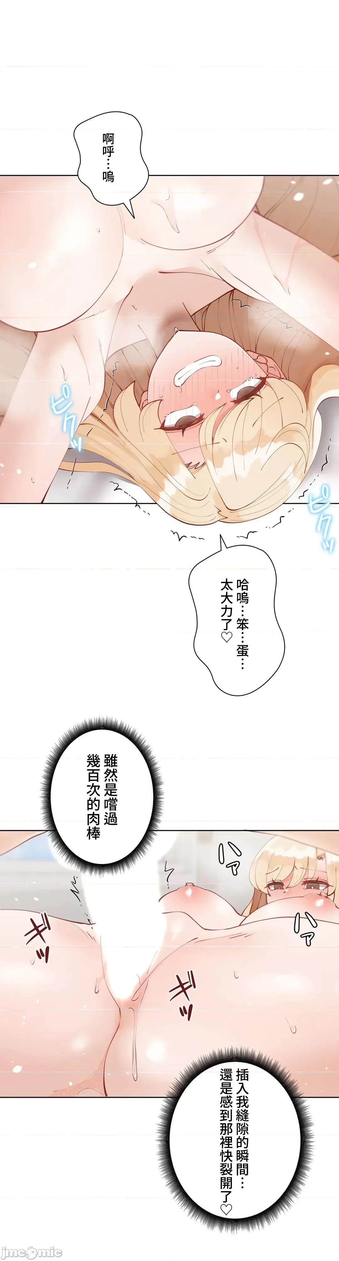 不良女家庭教師 不良女家庭教師 49 第5页