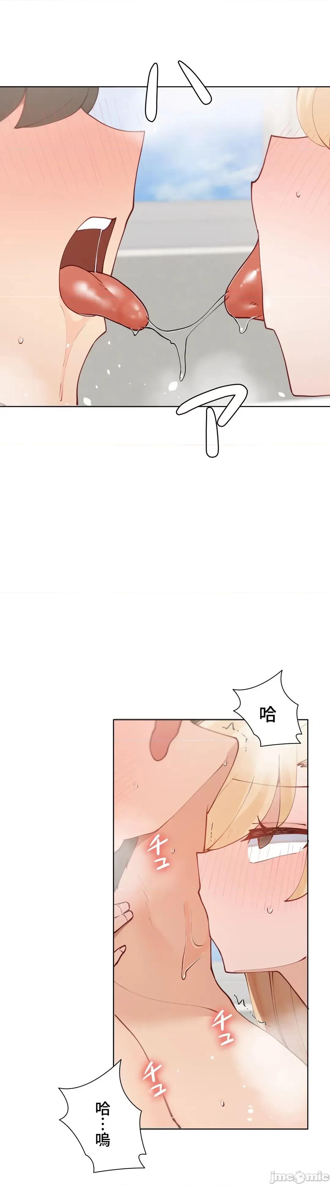不良女家庭教師 不良女家庭教師 49 第15页