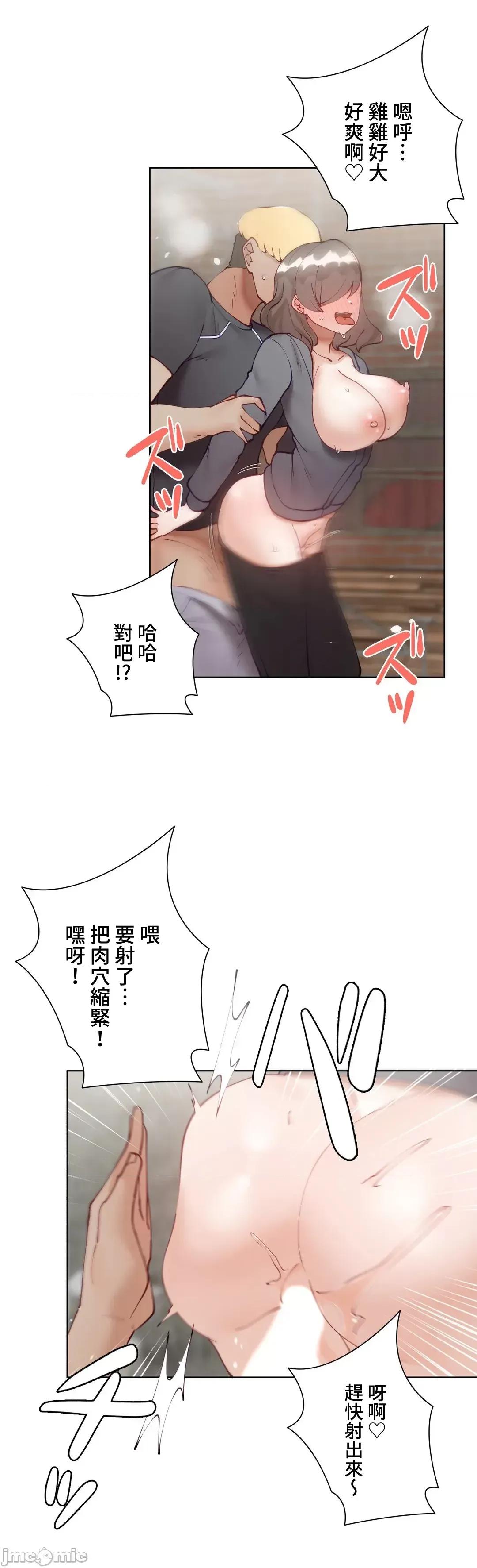 不良女家庭教師 不良女家庭教師 50 第46页