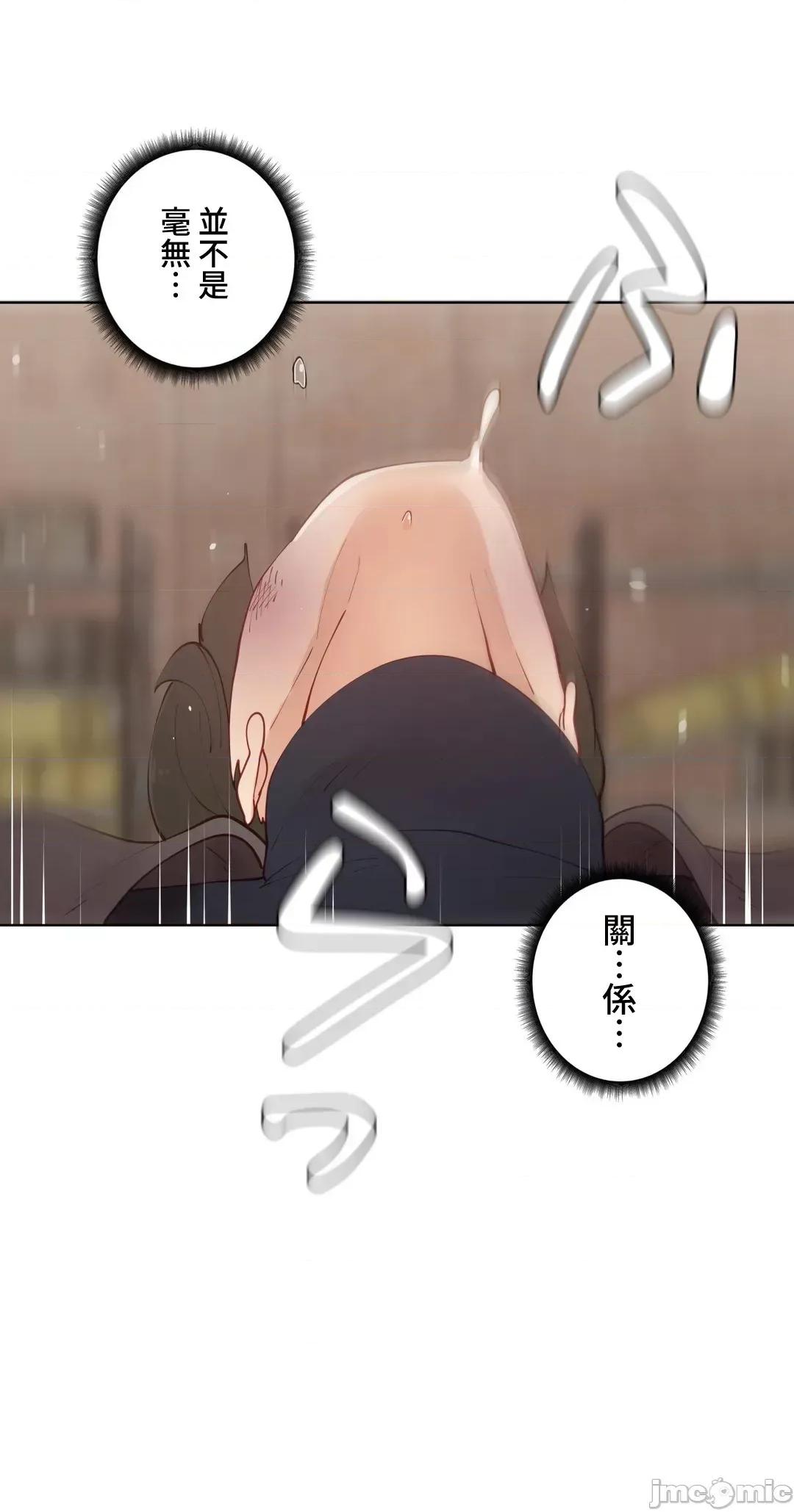 不良女家庭教師 不良女家庭教師５１話 第55页
