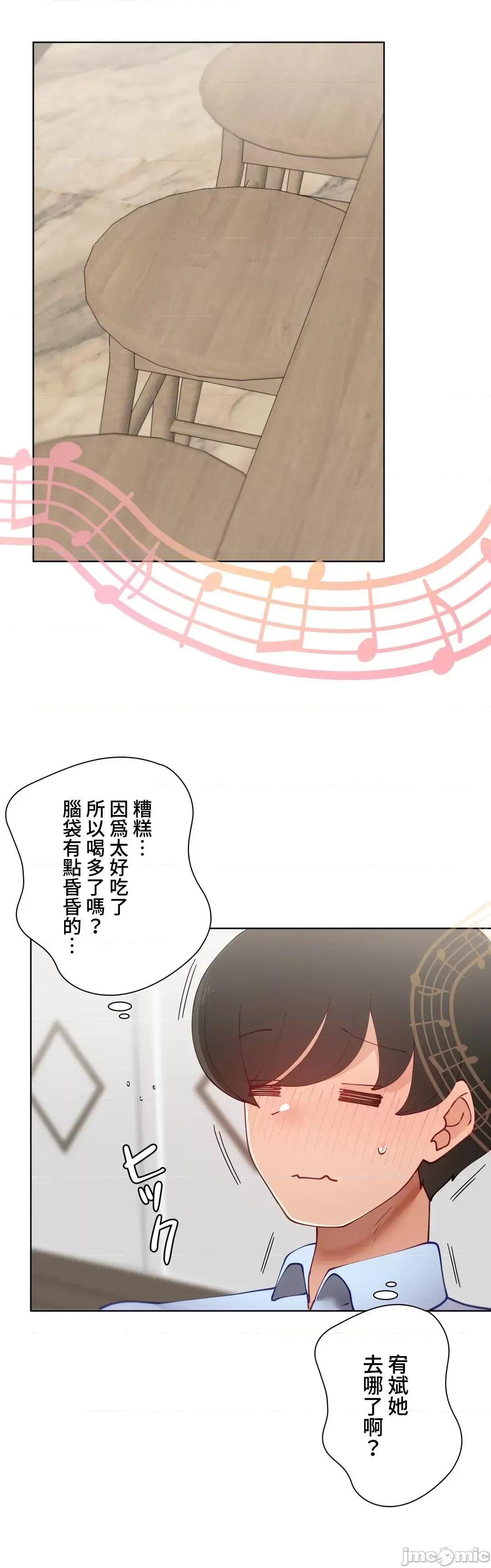 不良女家庭教師 不良女家庭教師５3話 第18页