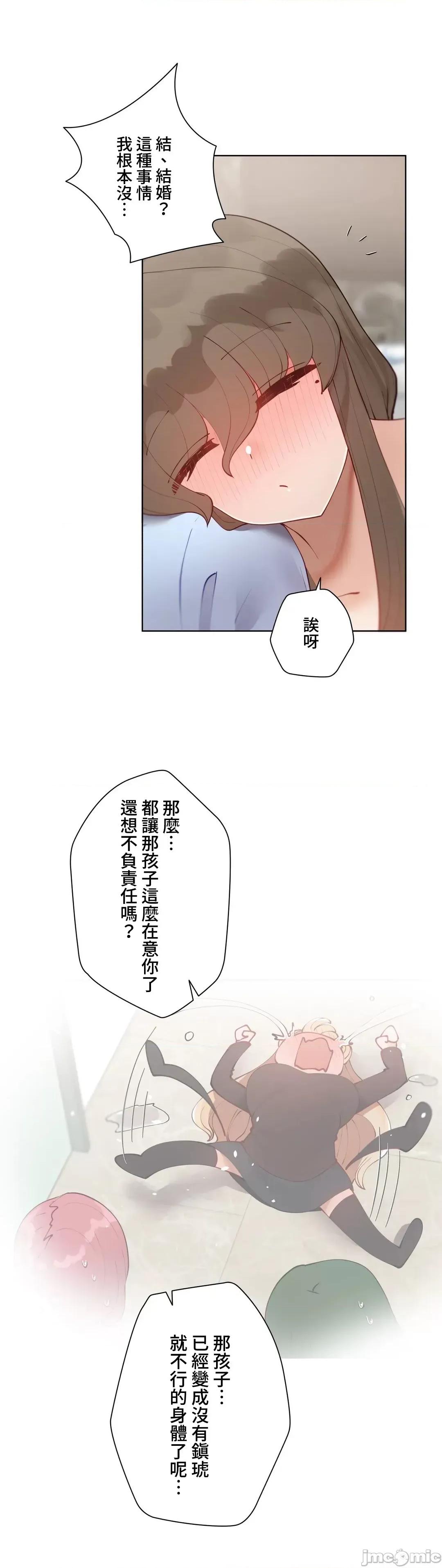 不良女家庭教師 不良女家庭教師５４話_JTCH_KY桑 第6页