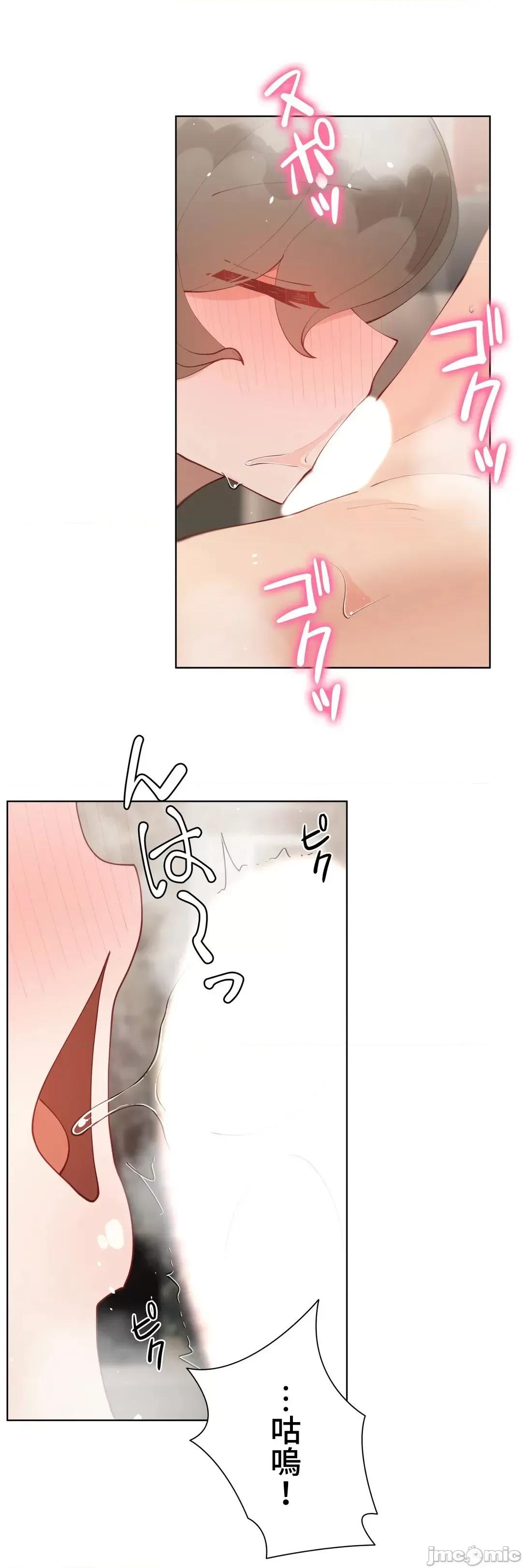 不良女家庭教師 不良女家庭教師５４話_JTCH_KY桑 第19页
