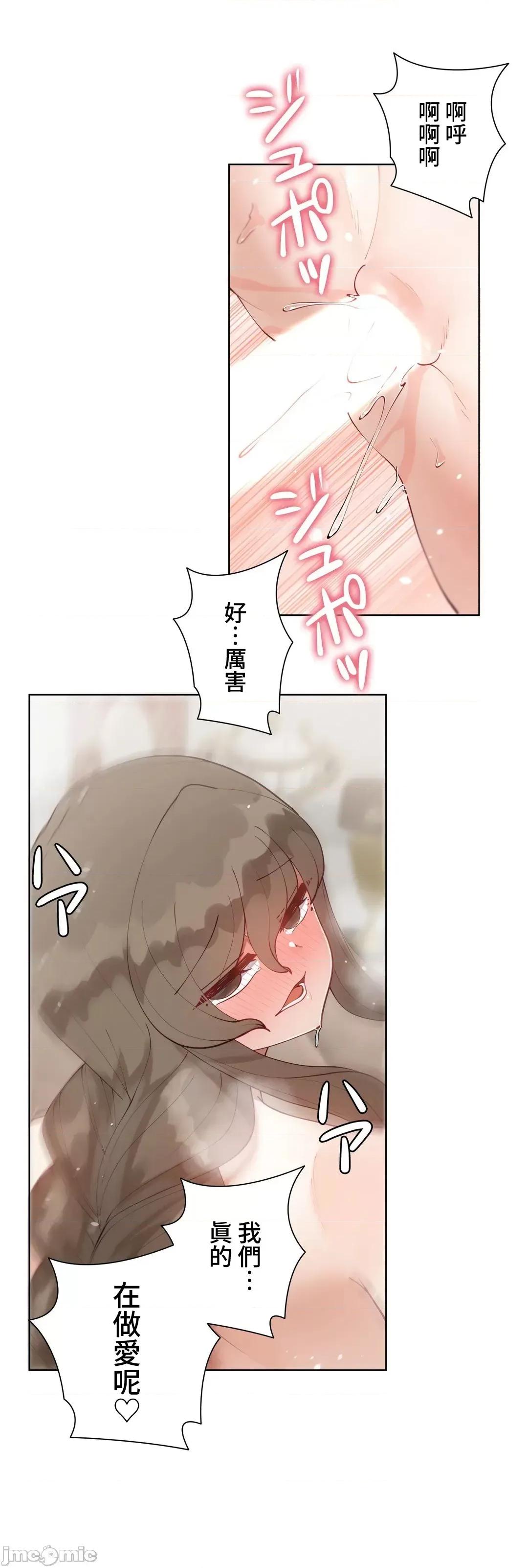 不良女家庭教師 不良女家庭教師５４話_JTCH_KY桑 第35页