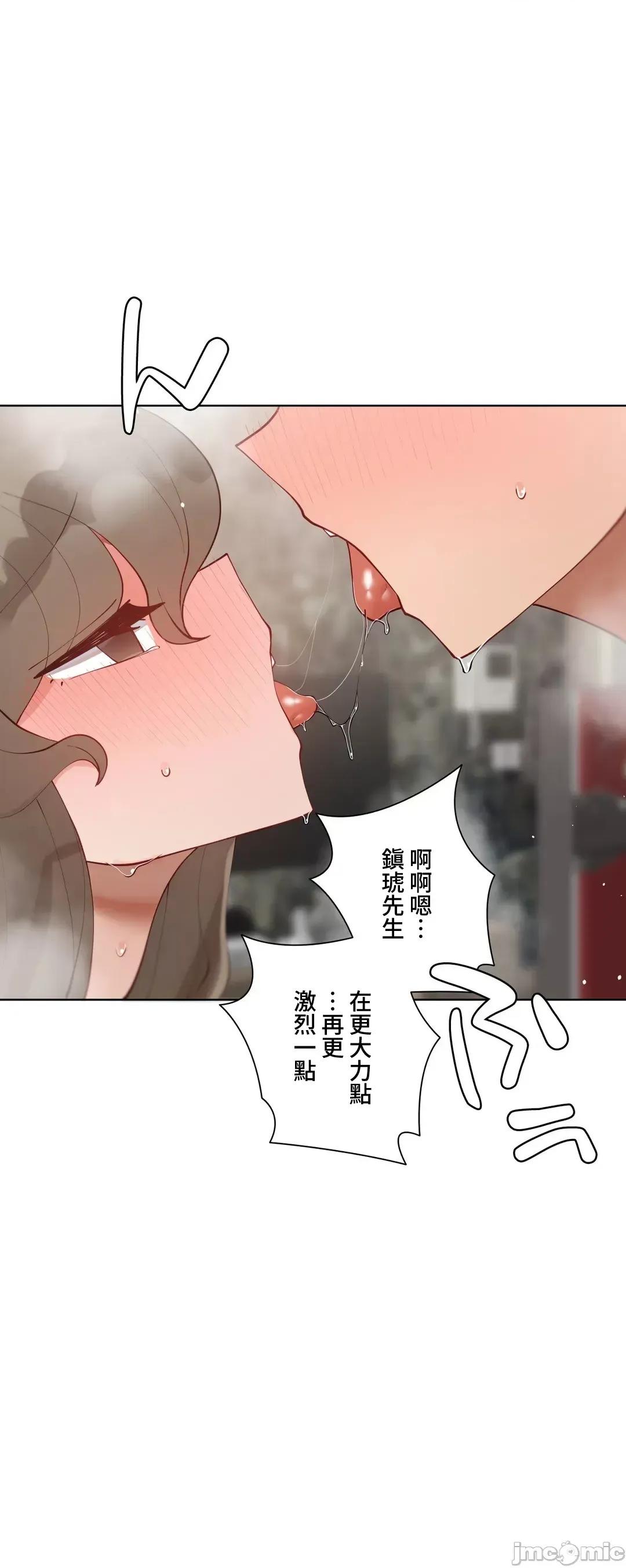 不良女家庭教師 不良女家庭教師５４話_JTCH_KY桑 第40页