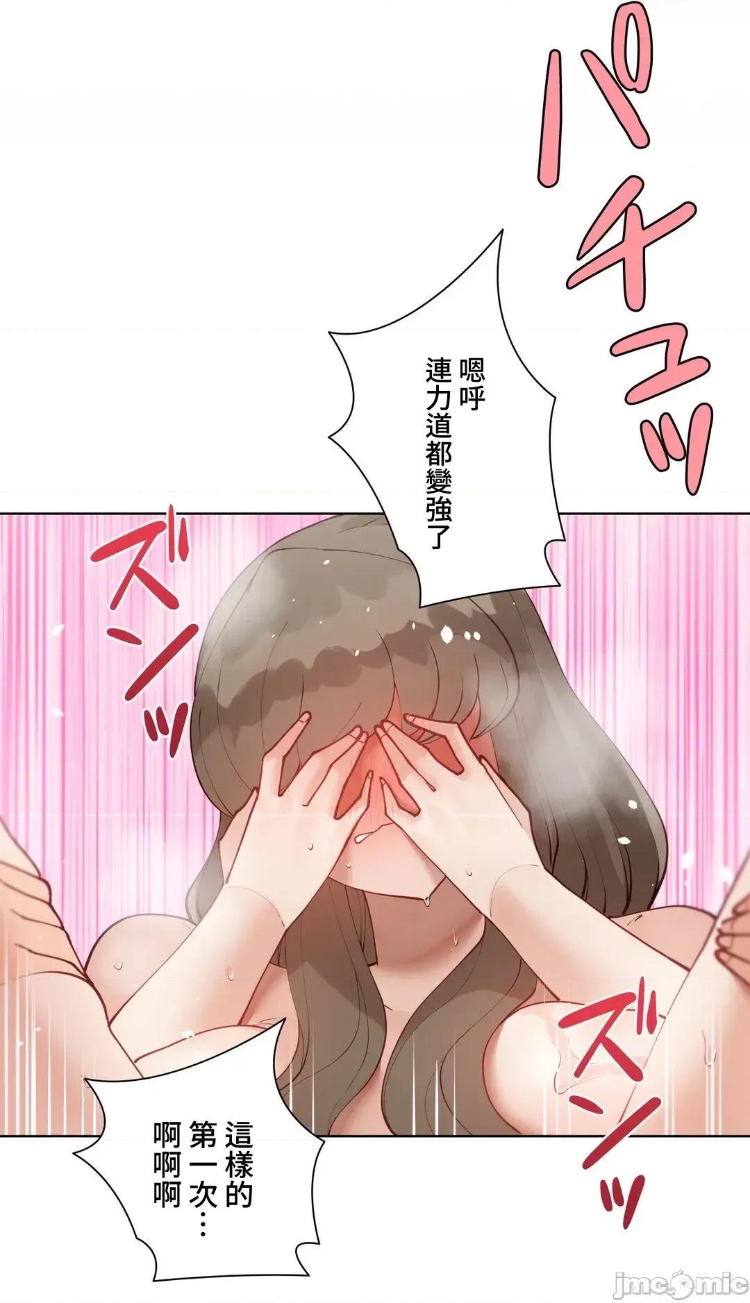 不良女家庭教師 不良女家庭教師５４話_JTCH_KY桑 第44页