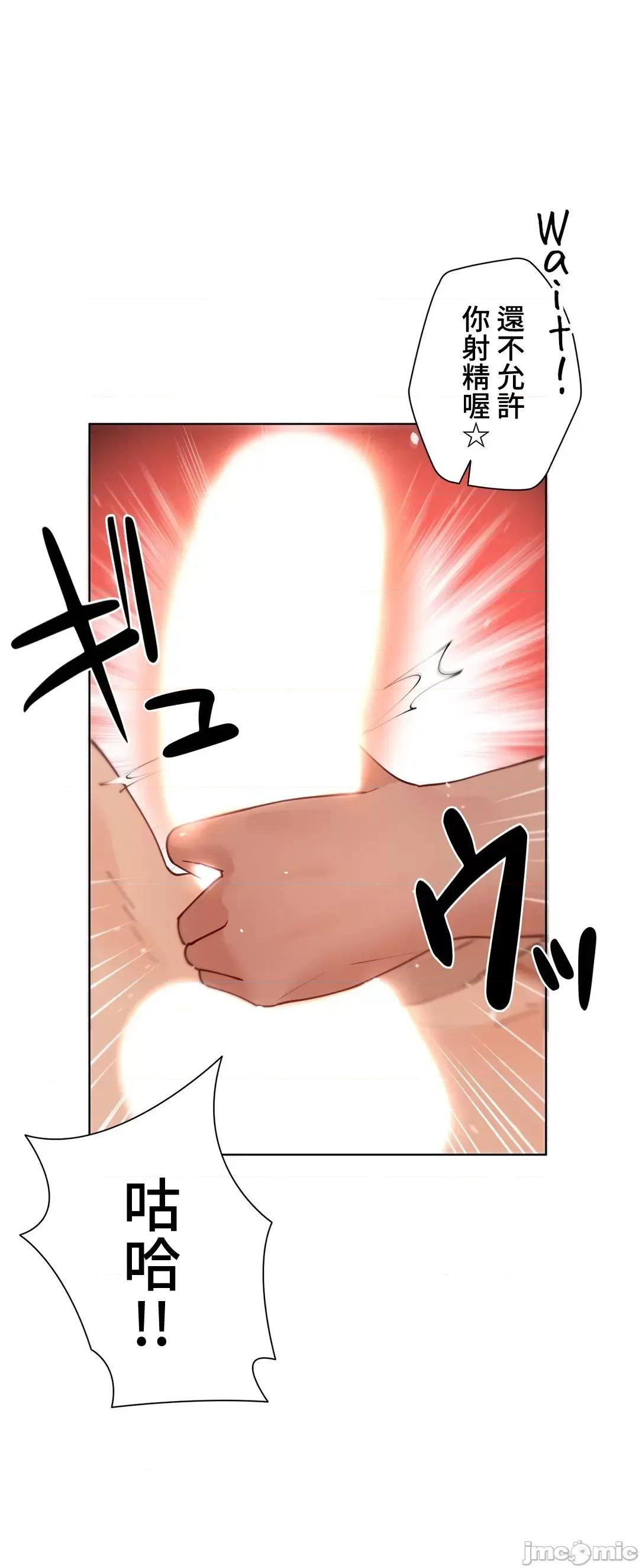 不良女家庭教師 不良女家庭教師５6話_JTCH_KY桑 第36页