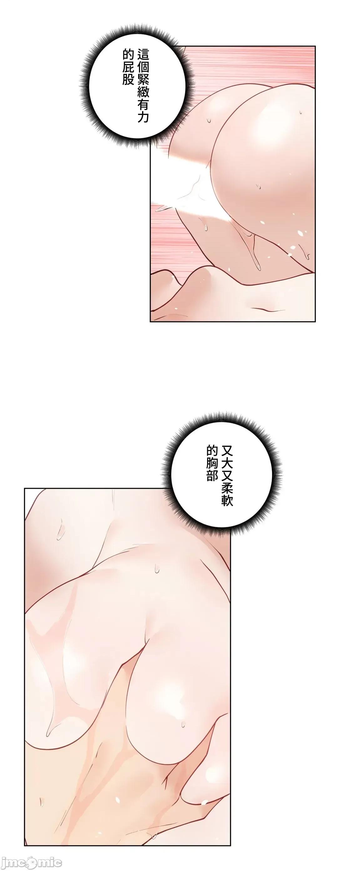 不良女家庭教師 不良女家庭教師５７話(完結) 第39页