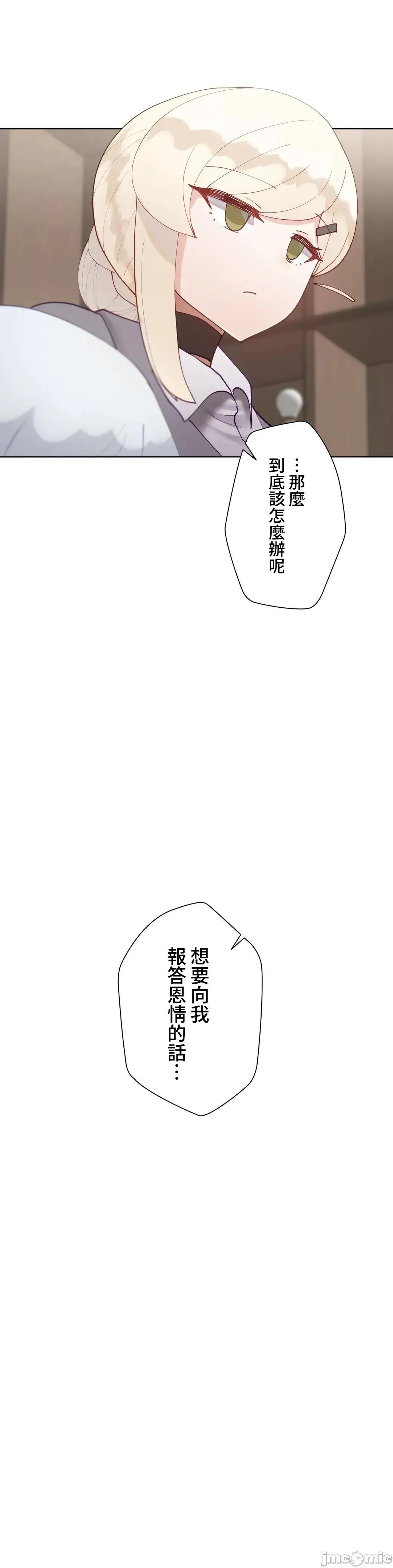 不良女家庭教師 不良女家庭教師(外傳1)＿ＪＴＣＨ＿ＫＹ桑 第10页