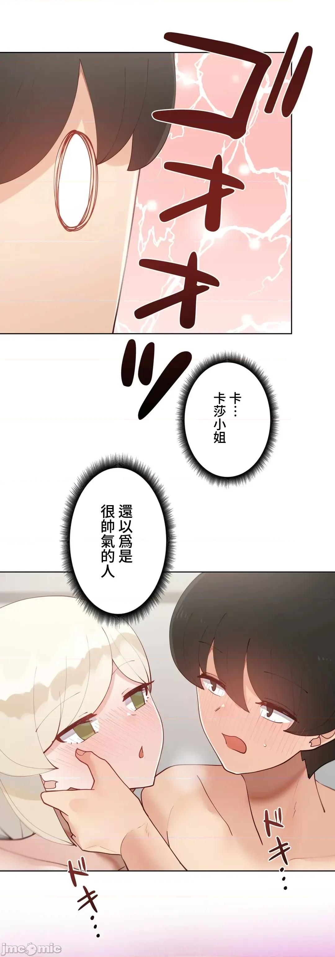 不良女家庭教師 不良女家庭教師(外傳1)＿ＪＴＣＨ＿ＫＹ桑 第21页