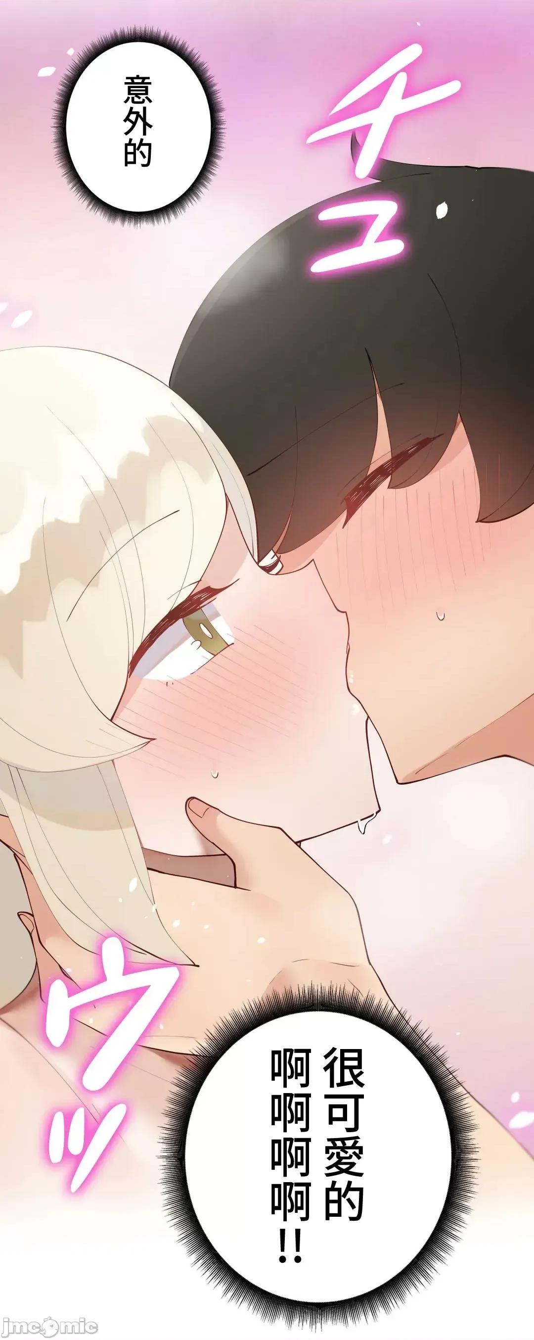 不良女家庭教師 不良女家庭教師(外傳1)＿ＪＴＣＨ＿ＫＹ桑 第22页