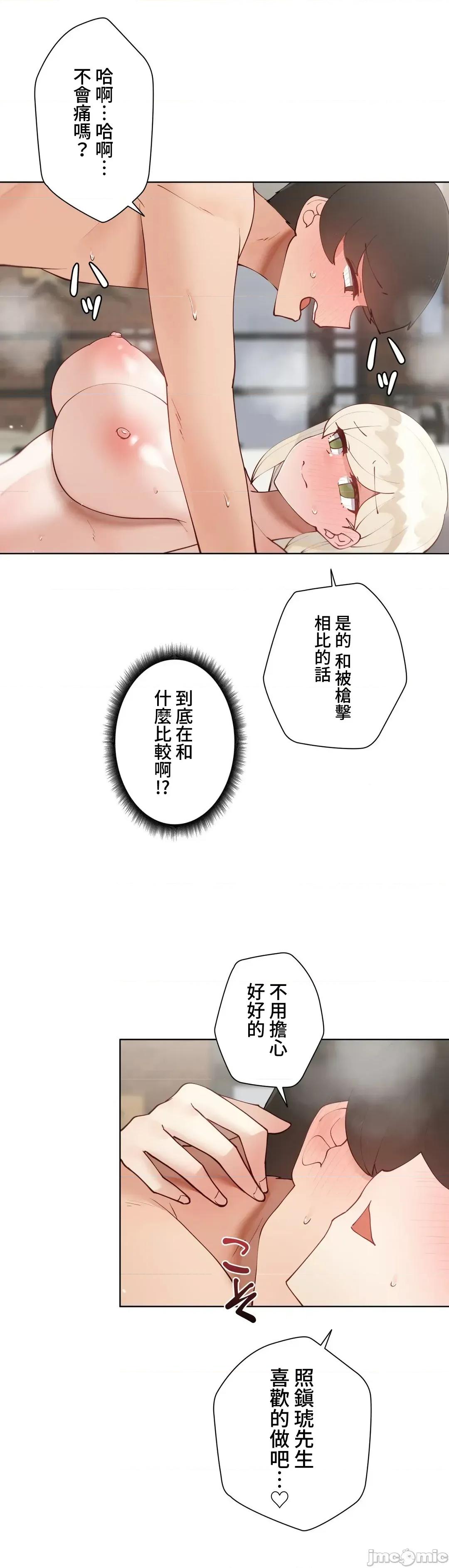 不良女家庭教師 不良女家庭教師(外傳1)＿ＪＴＣＨ＿ＫＹ桑 第34页