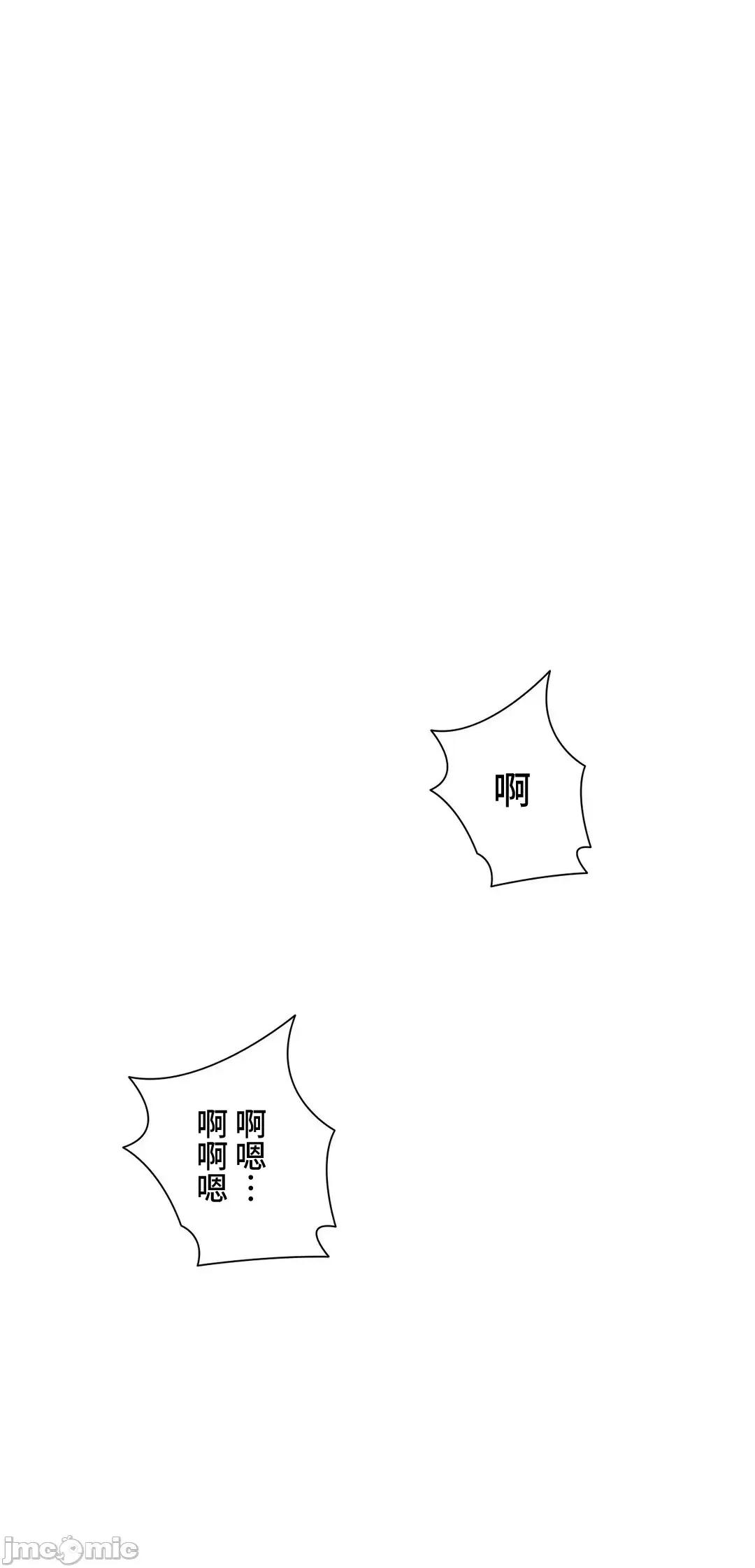 不良女家庭教師 不良女家庭教師(外傳1)＿ＪＴＣＨ＿ＫＹ桑 第35页