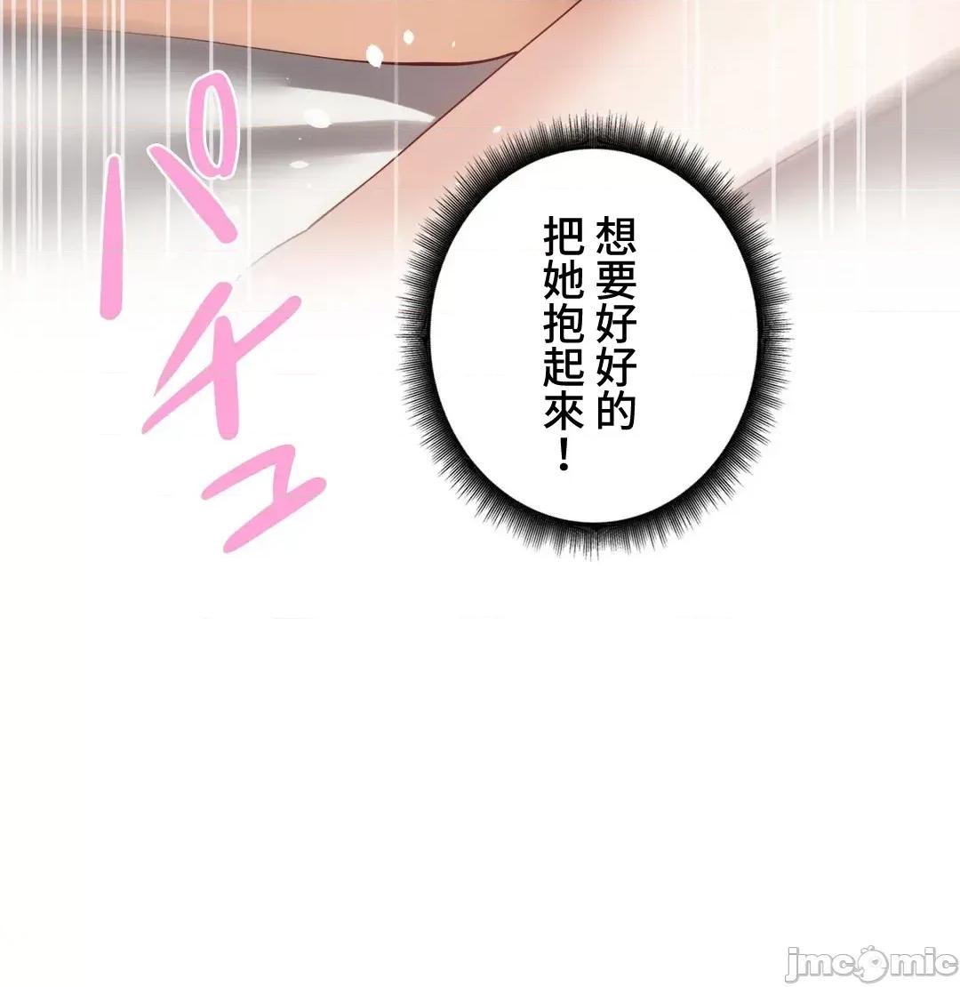 不良女家庭教師 不良女家庭教師(外傳1)＿ＪＴＣＨ＿ＫＹ桑 第46页