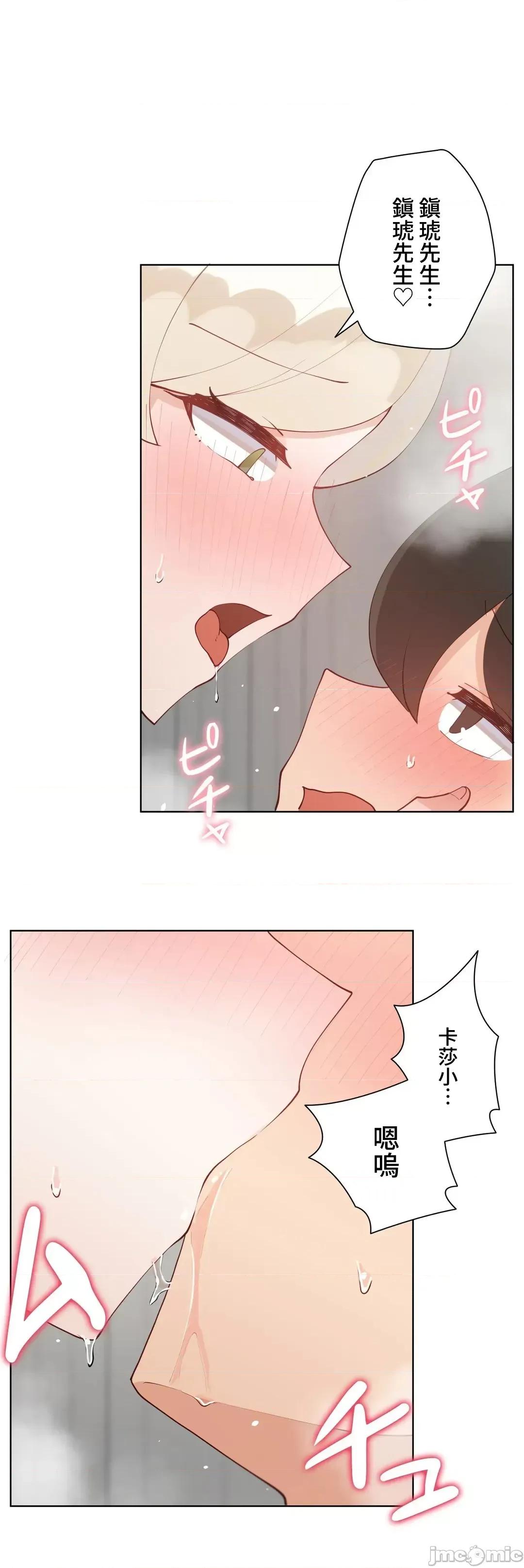 不良女家庭教師 不良女家庭教師(外傳1)＿ＪＴＣＨ＿ＫＹ桑 第47页